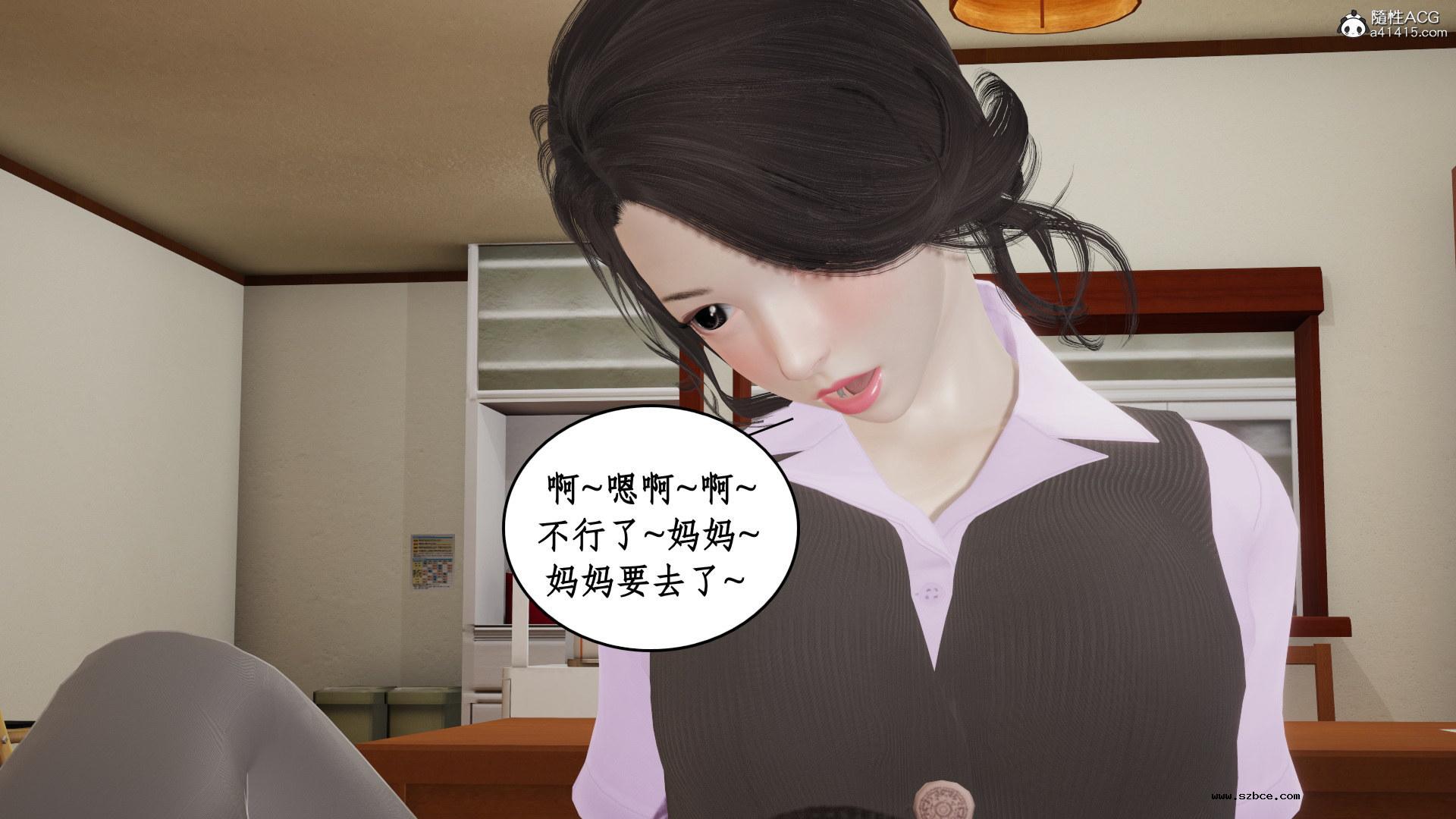 [3D] 风骚校园生活 11