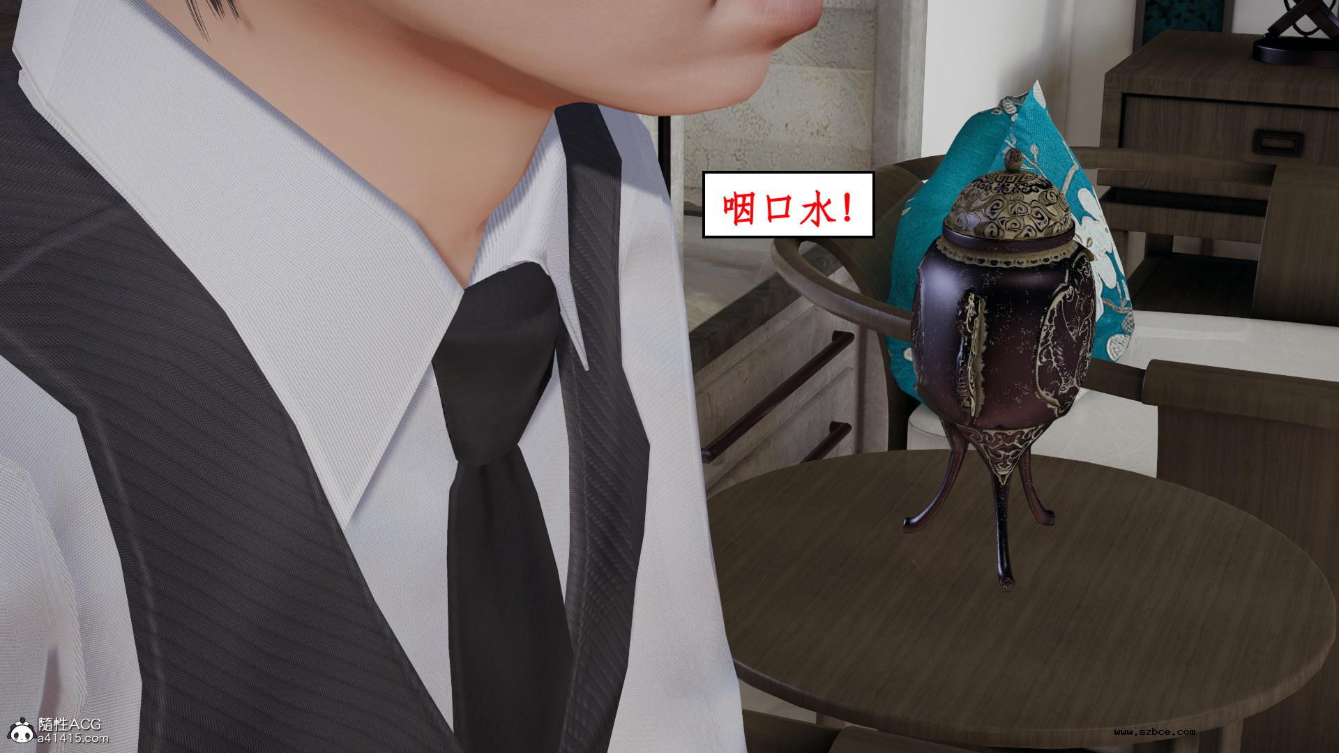 [3D] 风骚校园生活 11