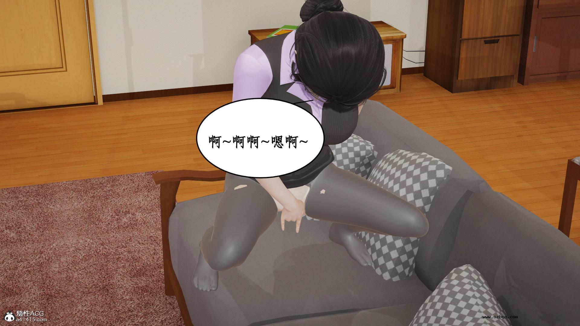 [3D] 风骚校园生活 11