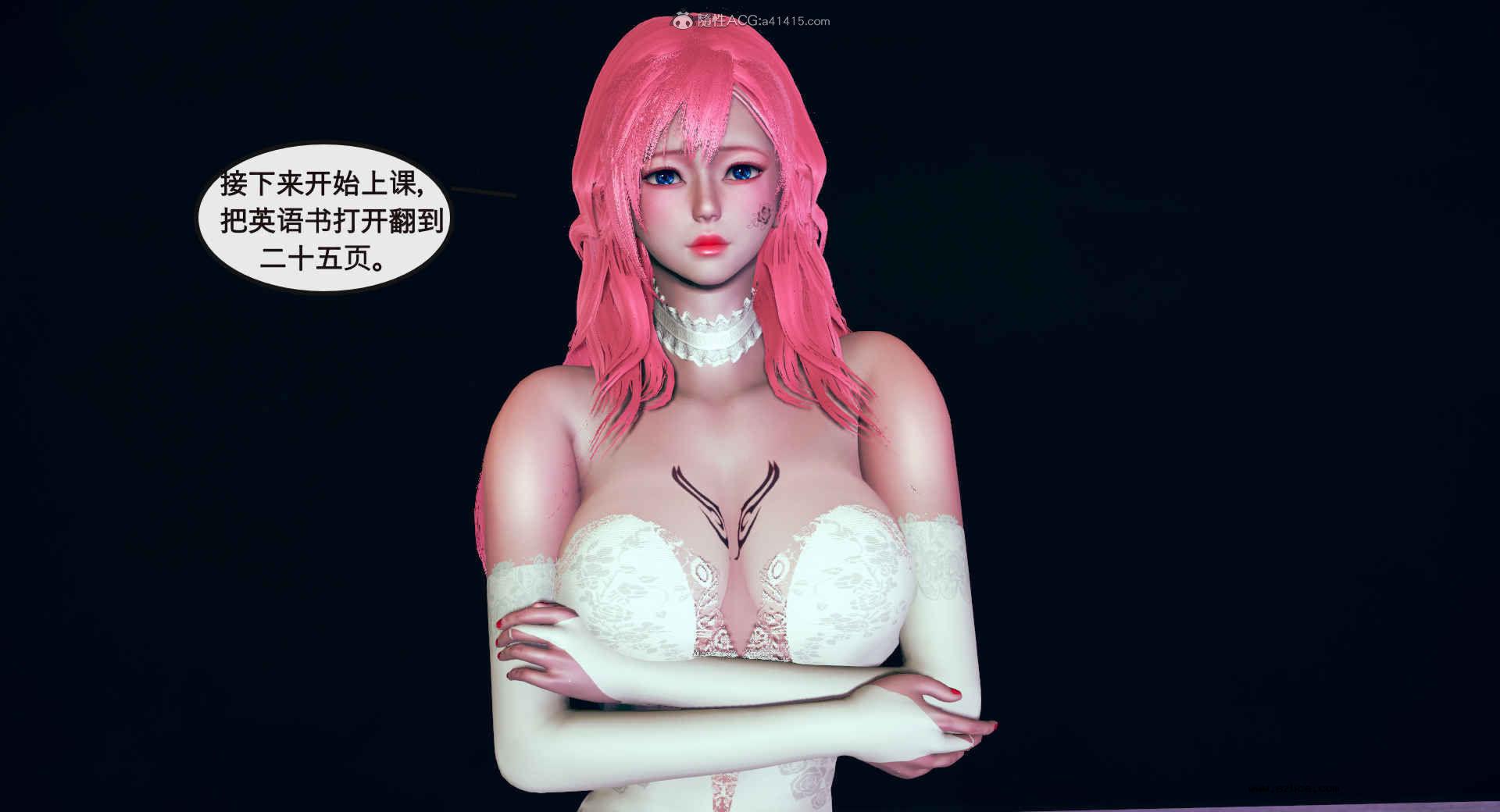 [3D] 风骚校园生活 1