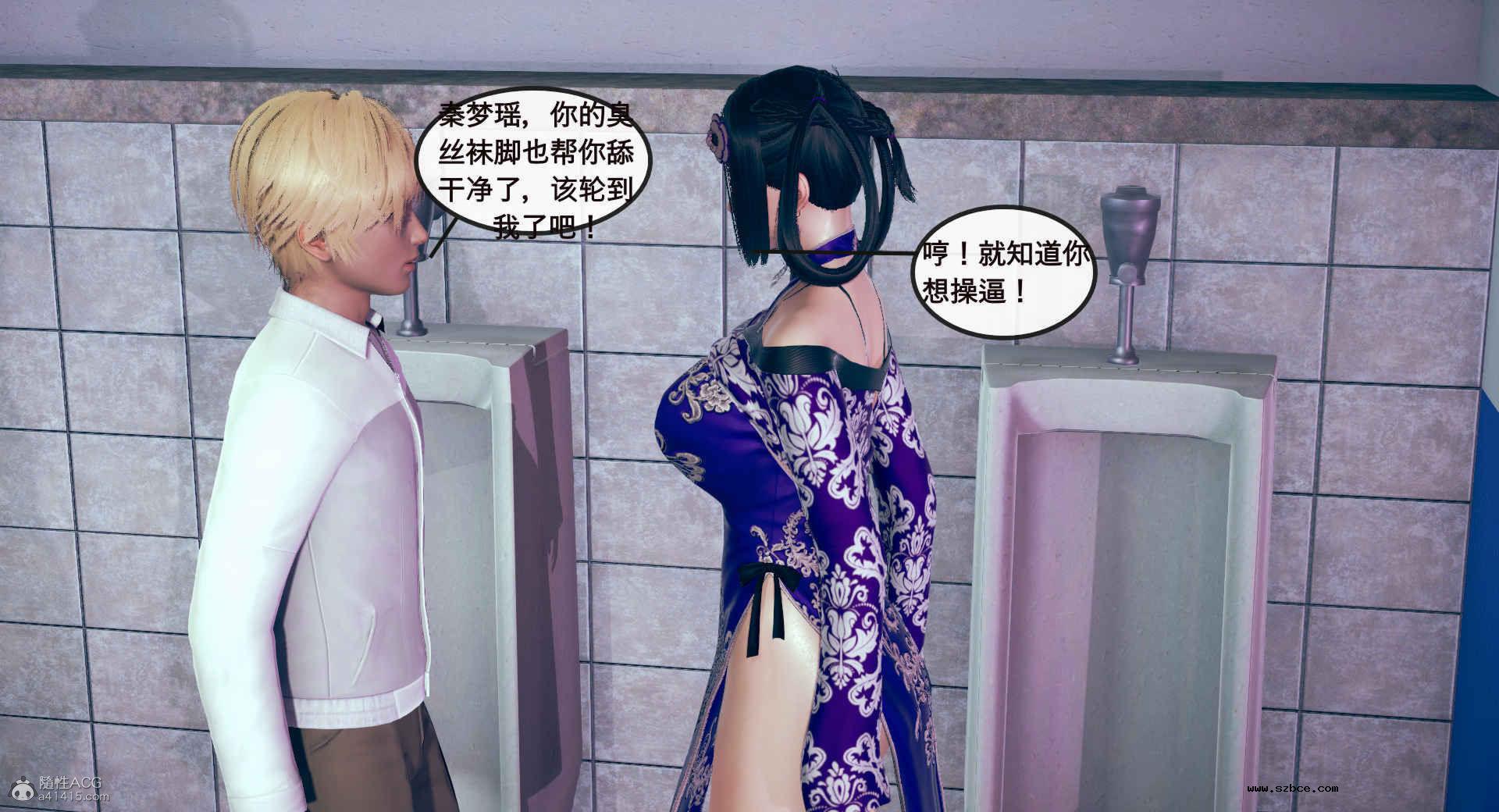 [3D] 风骚校园生活 1