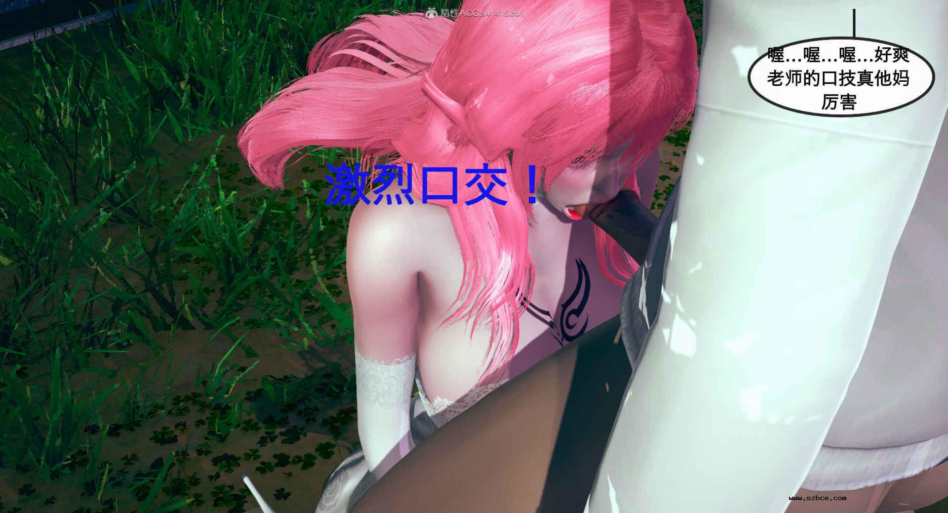 [3D] 风骚校园生活 1