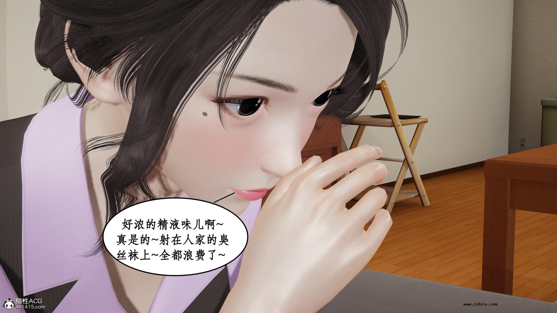 [3D] 风骚校园生活 11