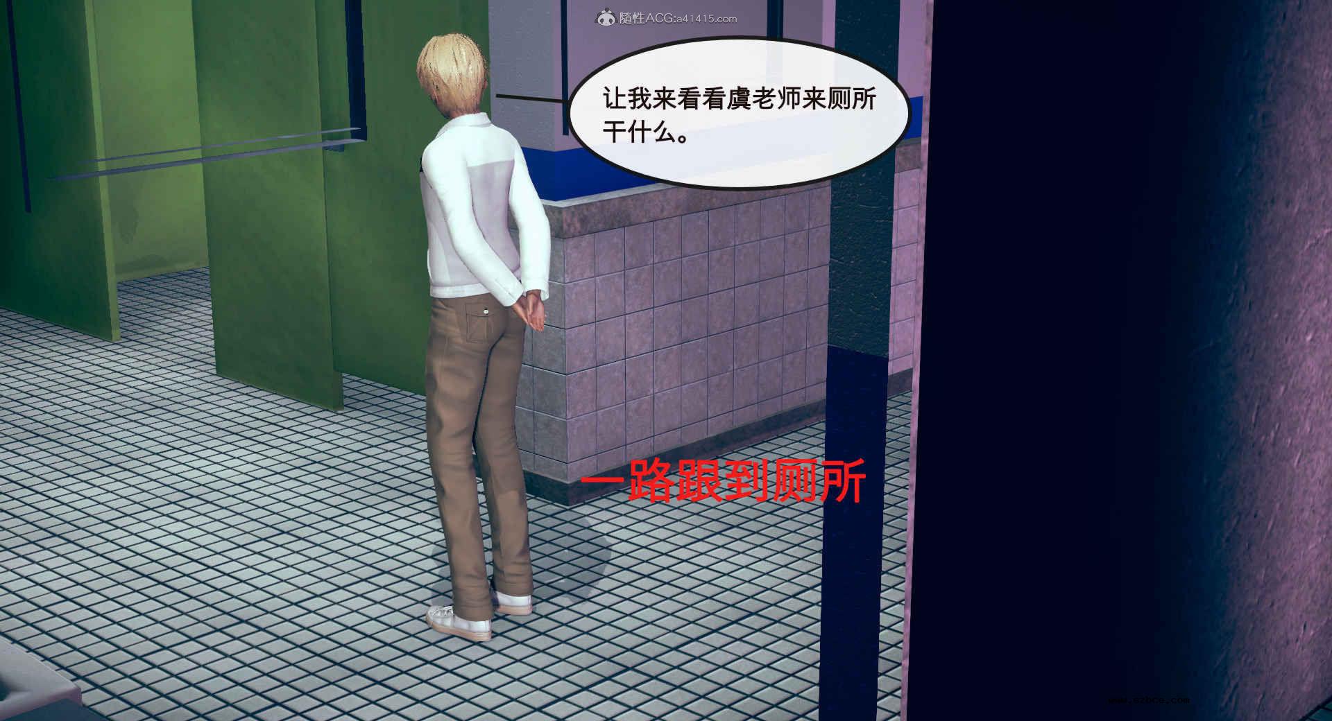 [3D] 风骚校园生活 1