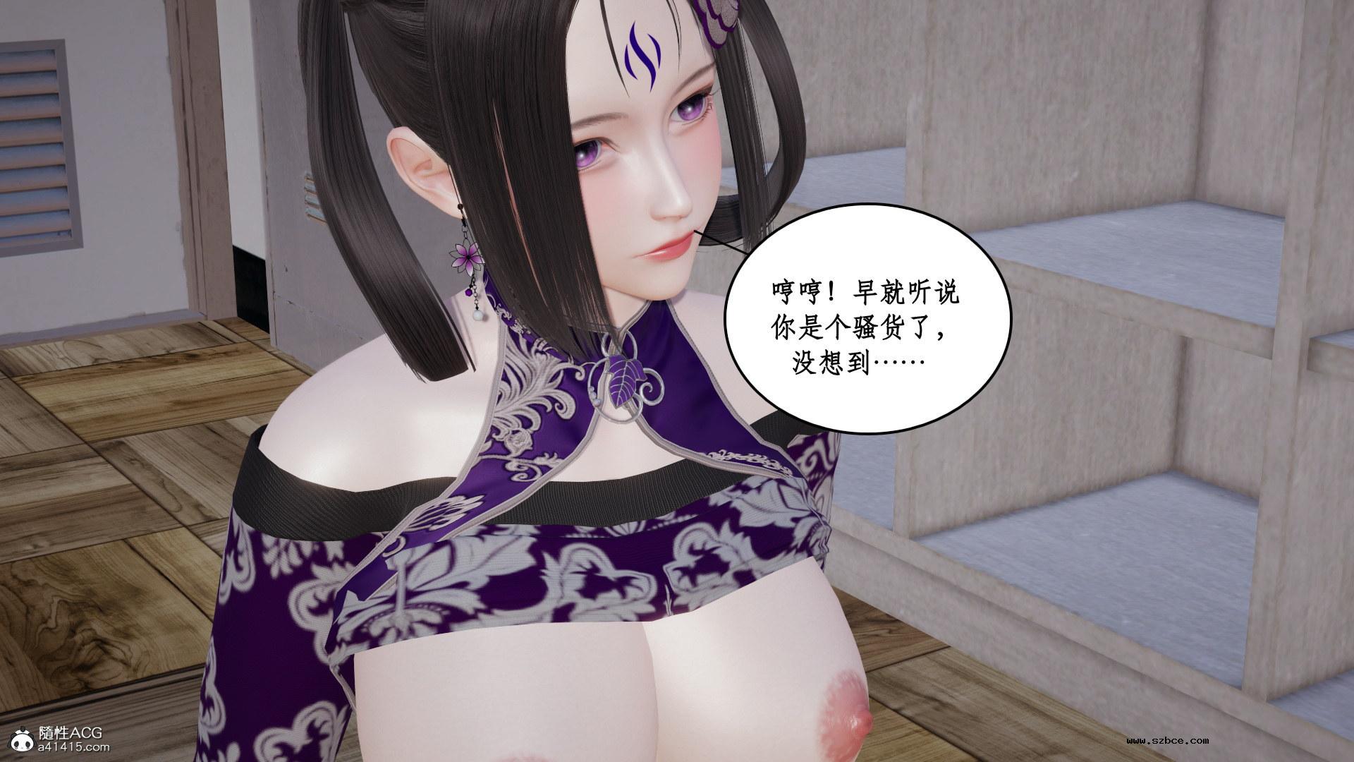 [3D] 风骚校园生活 11