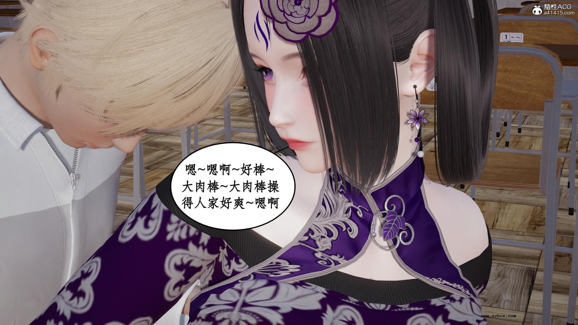 [3D] 风骚校园生活 11