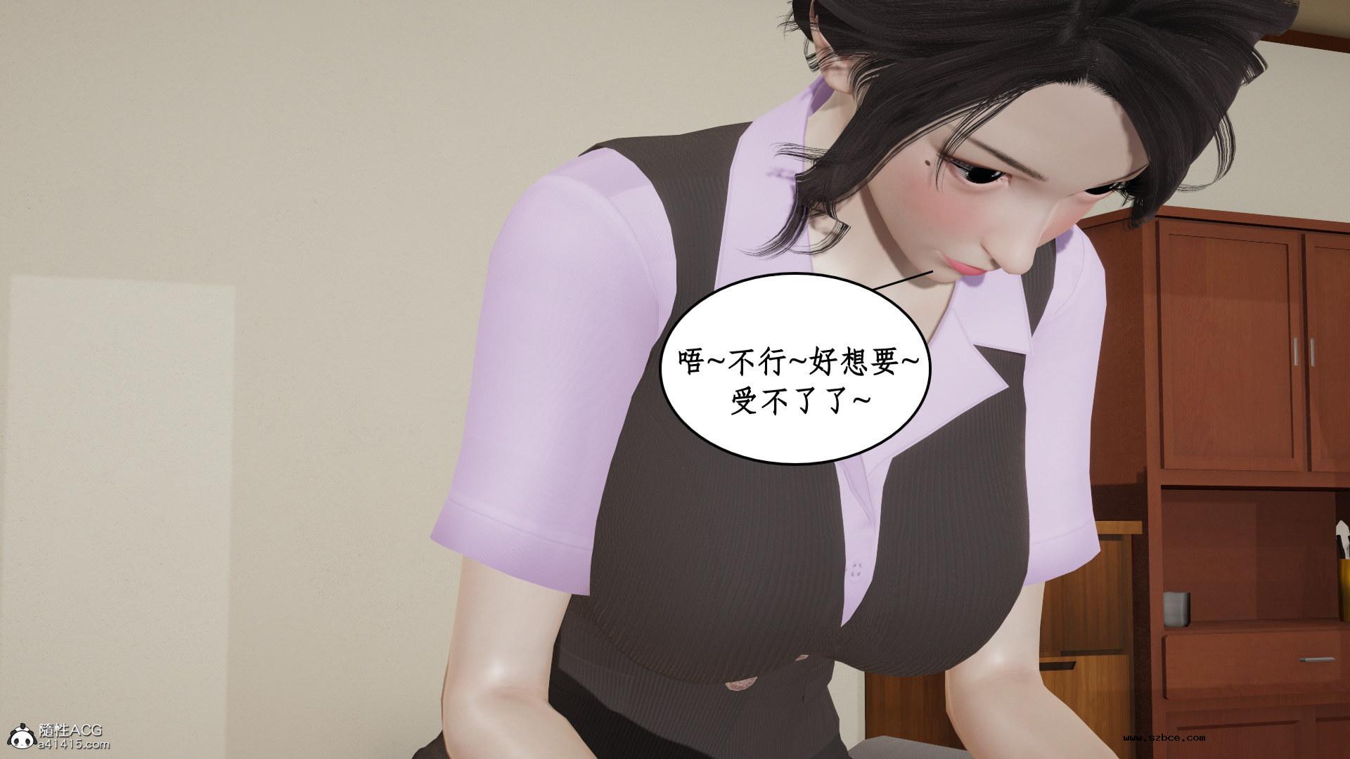 [3D] 风骚校园生活 11