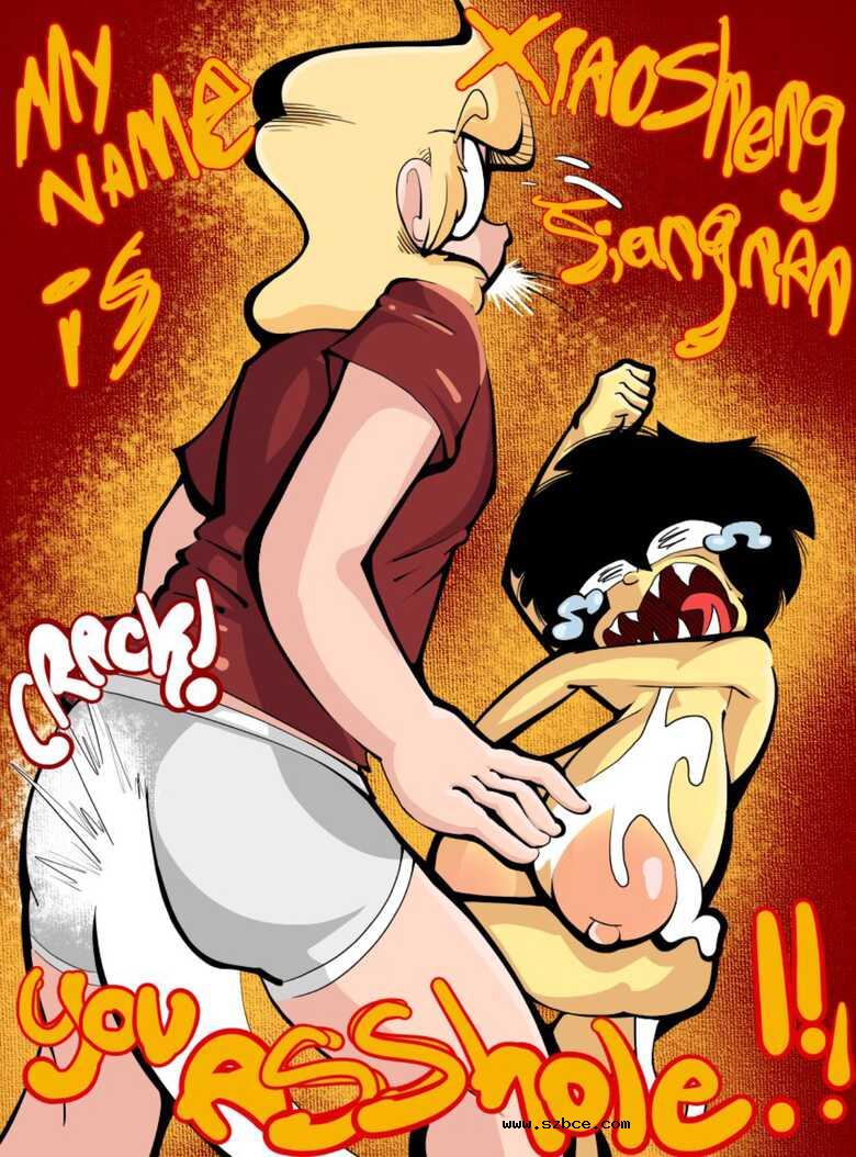 [英文]Meteor Creek - Agent Tiger - Missi