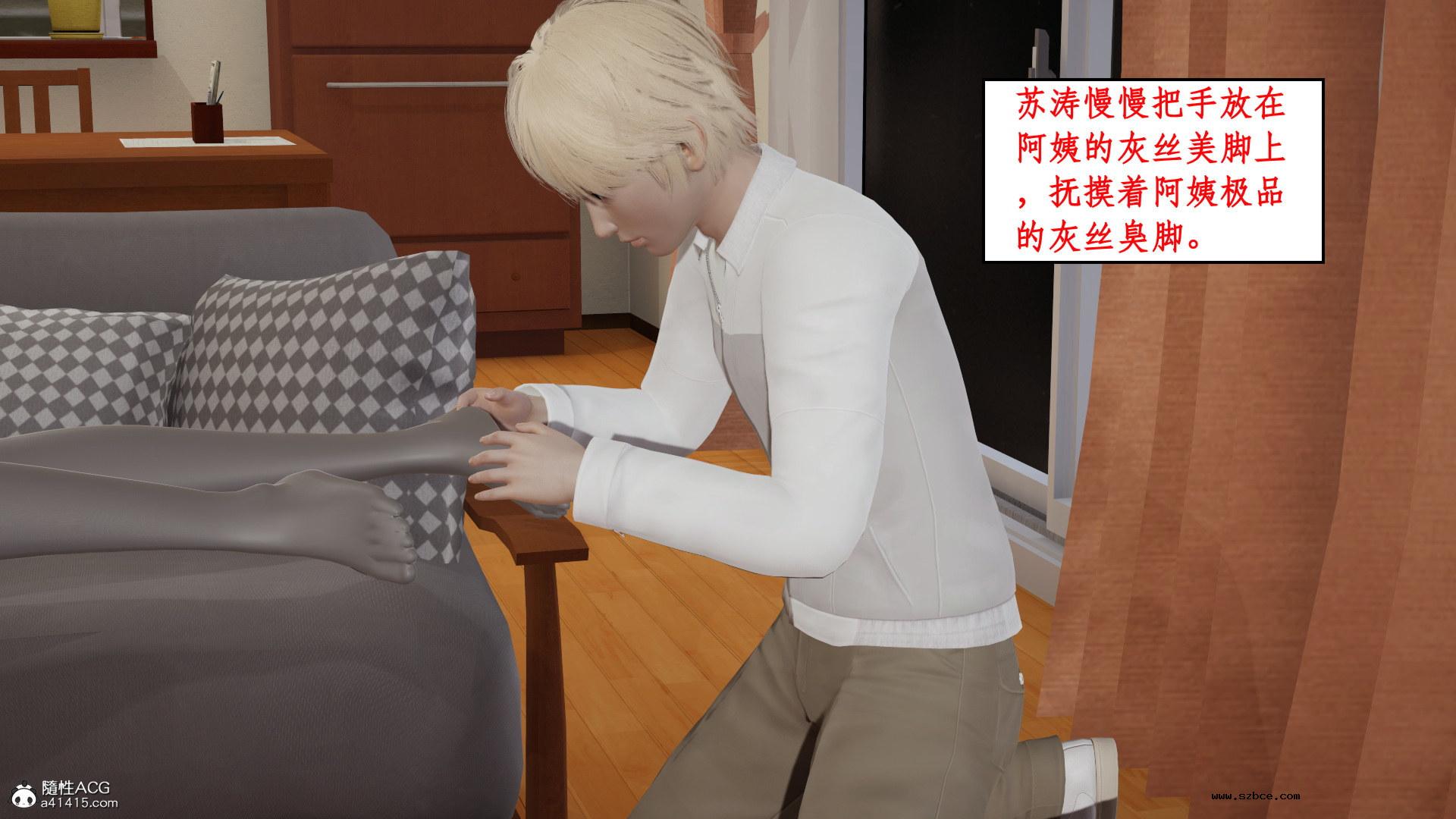 [3D] 风骚校园生活 11