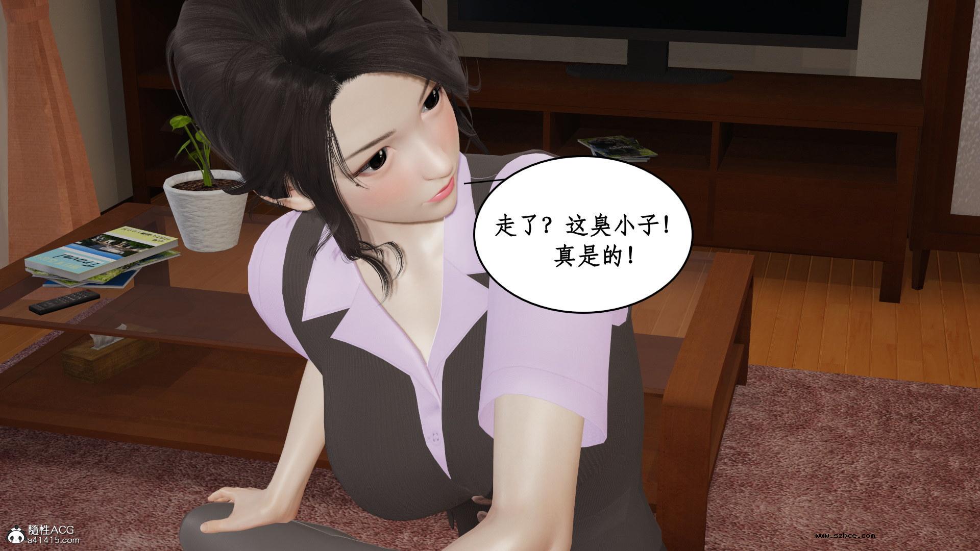 [3D] 风骚校园生活 11