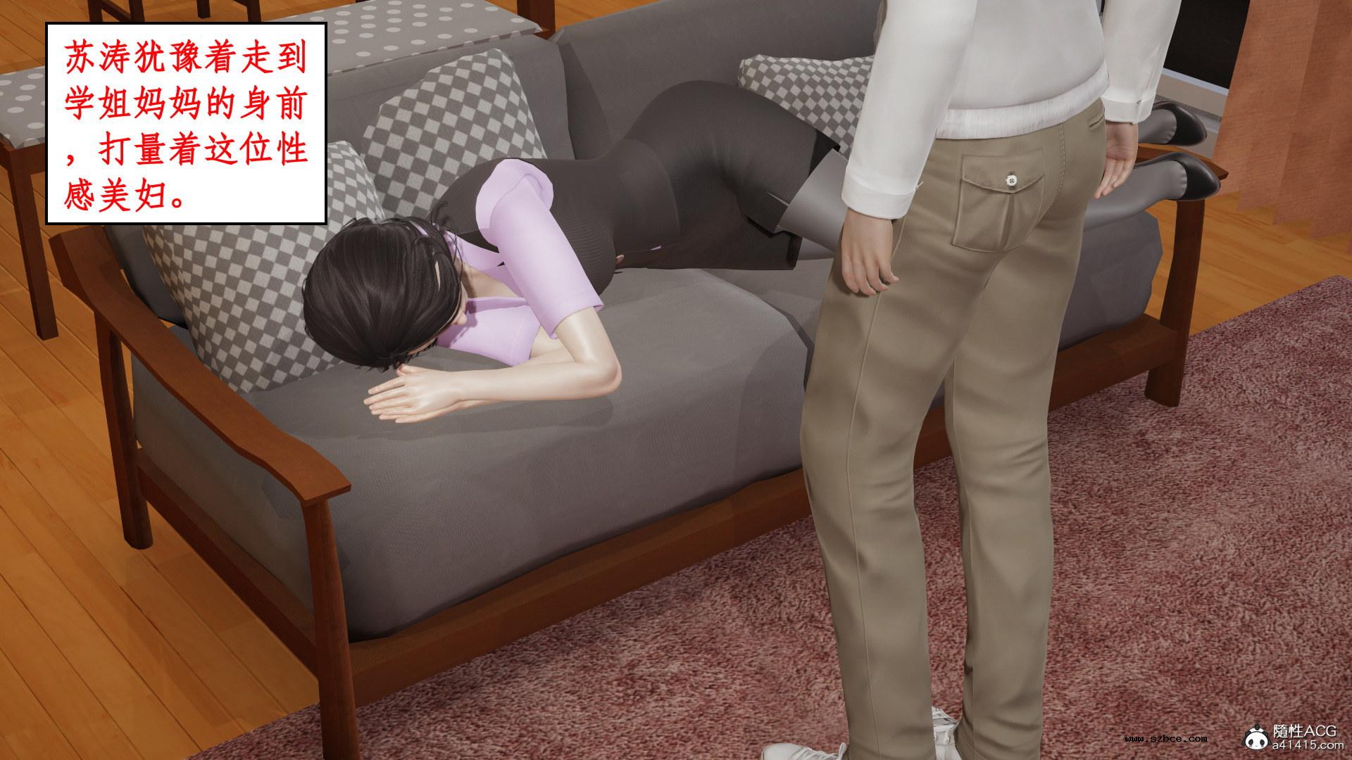 [3D] 风骚校园生活 11