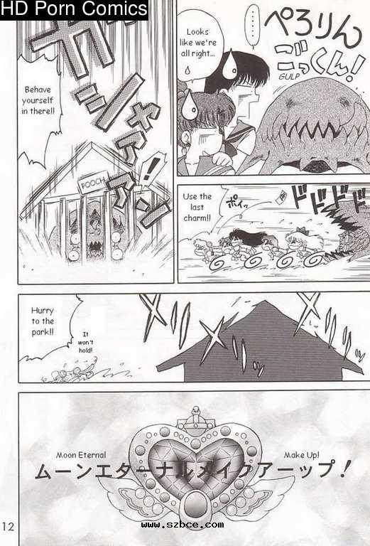 [英文]Submission sailormoon