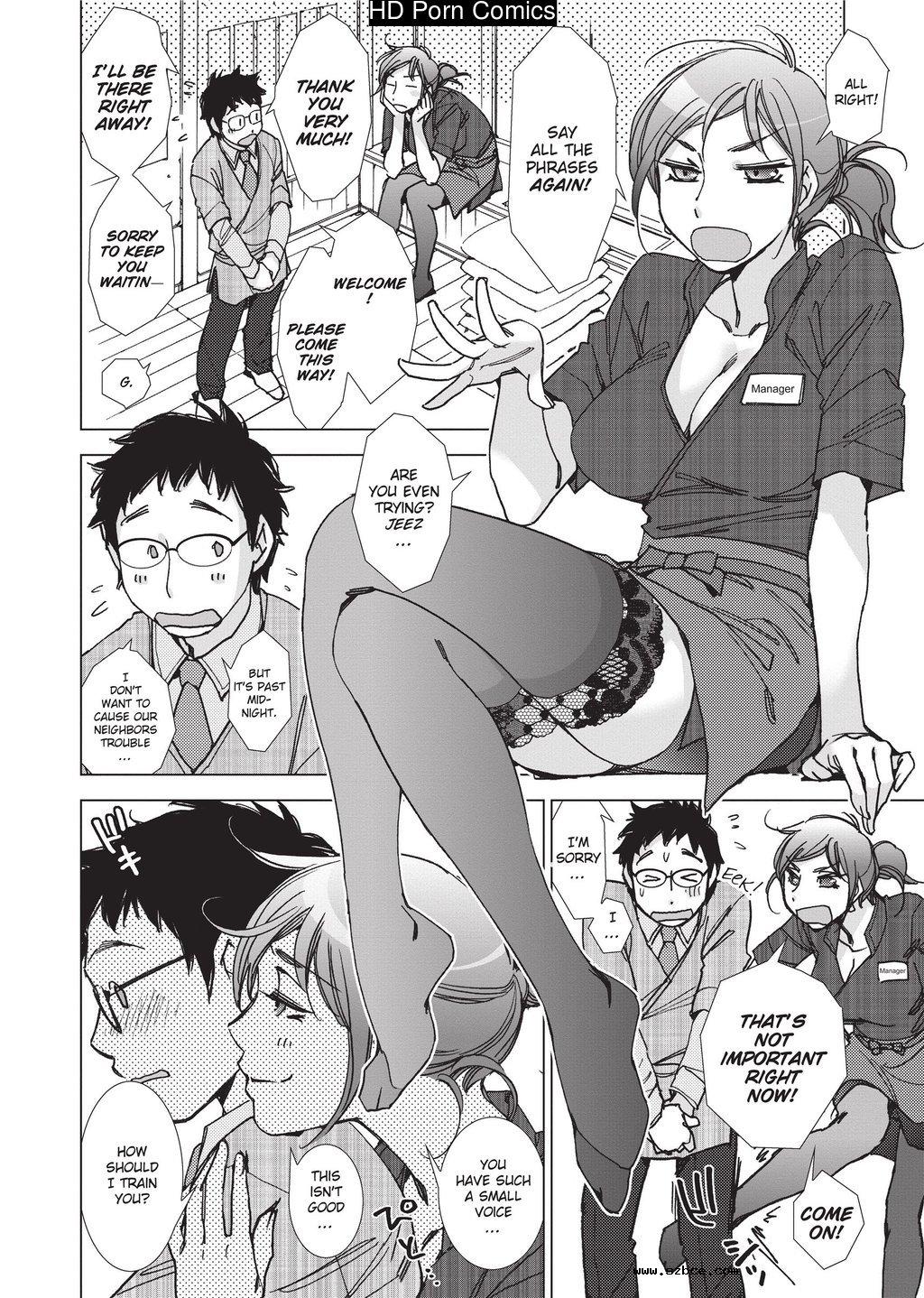 [英文]Ai da Koi dano Ittenaide | Stop Qu