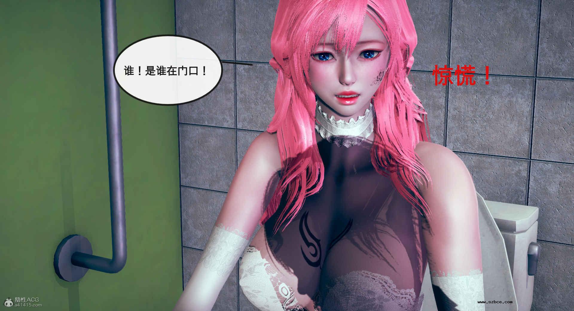 [3D] 风骚校园生活 1