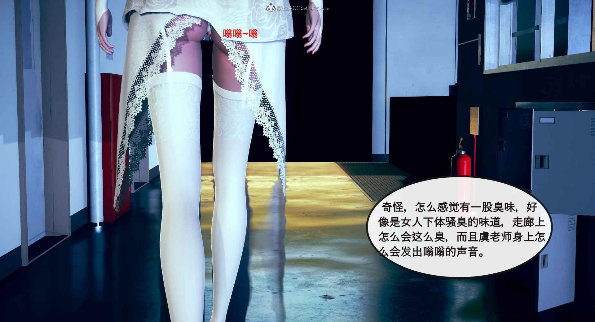 [3D] 风骚校园生活 1