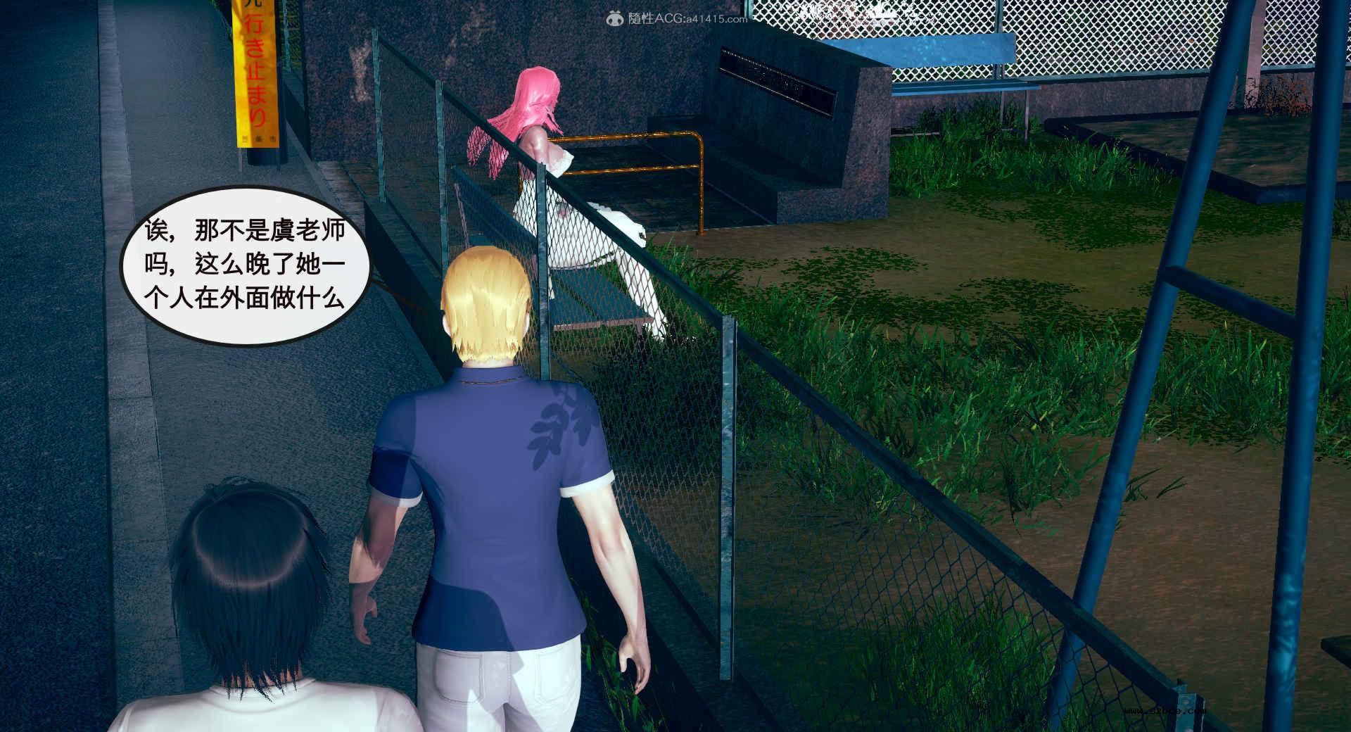 [3D] 风骚校园生活 1