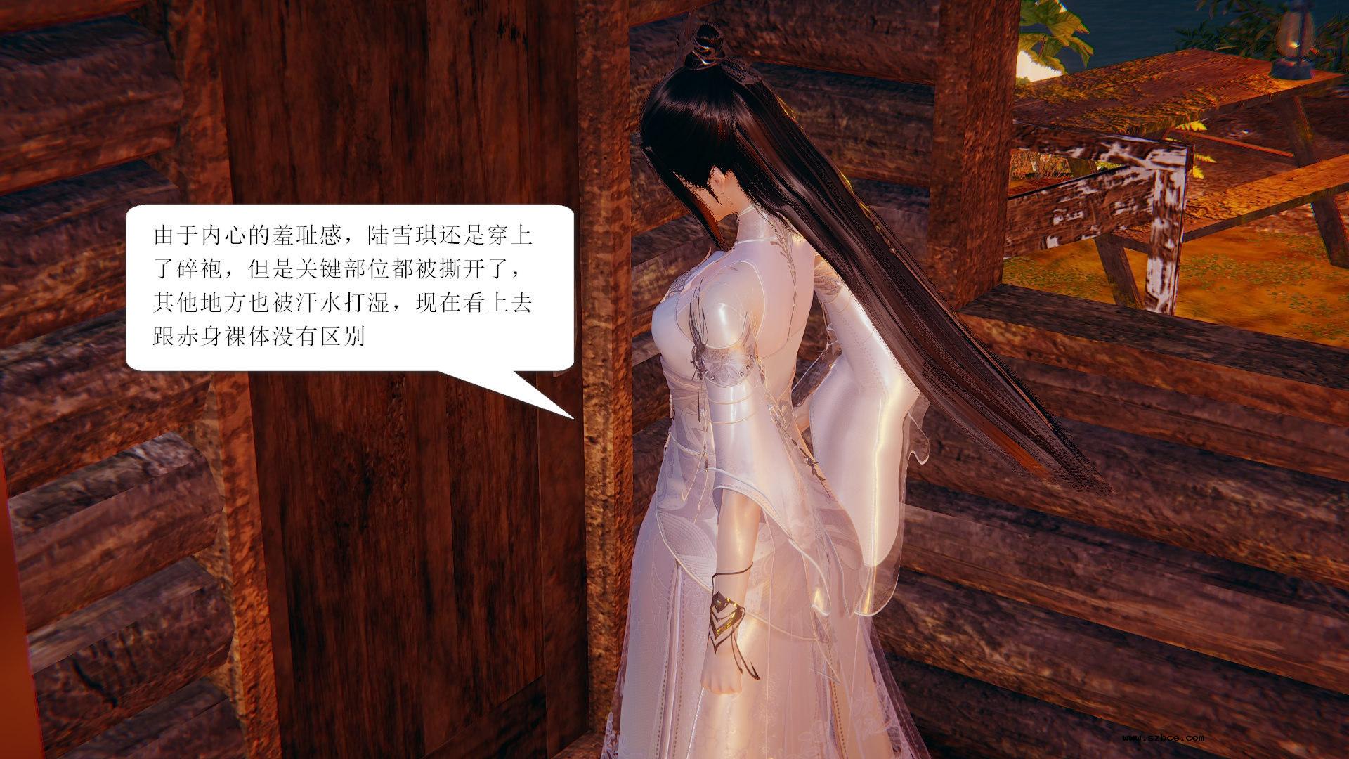 [3D] 陆雪琪与野狗道人