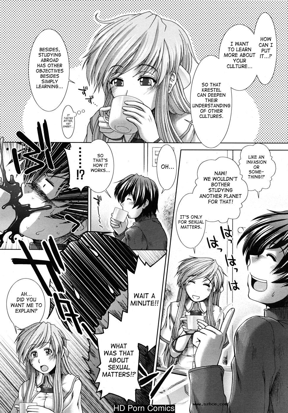 [英文]Unknown Girl [Arigatou]