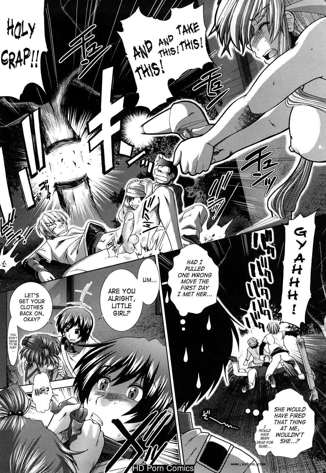 [英文]Unknown Girl [Arigatou]