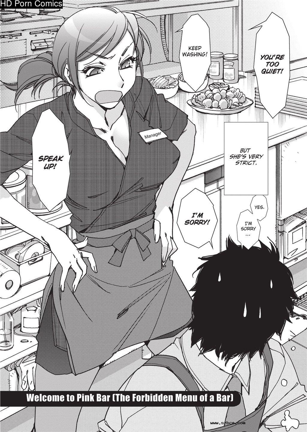 [英文]Ai da Koi dano Ittenaide | Stop Qu