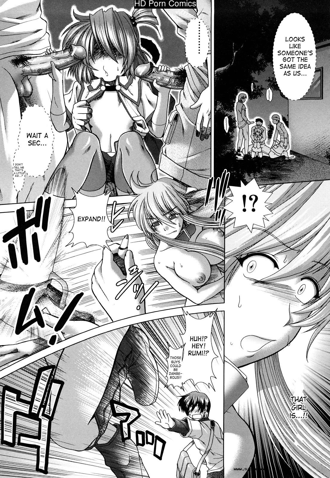 [英文]Unknown Girl [Arigatou]