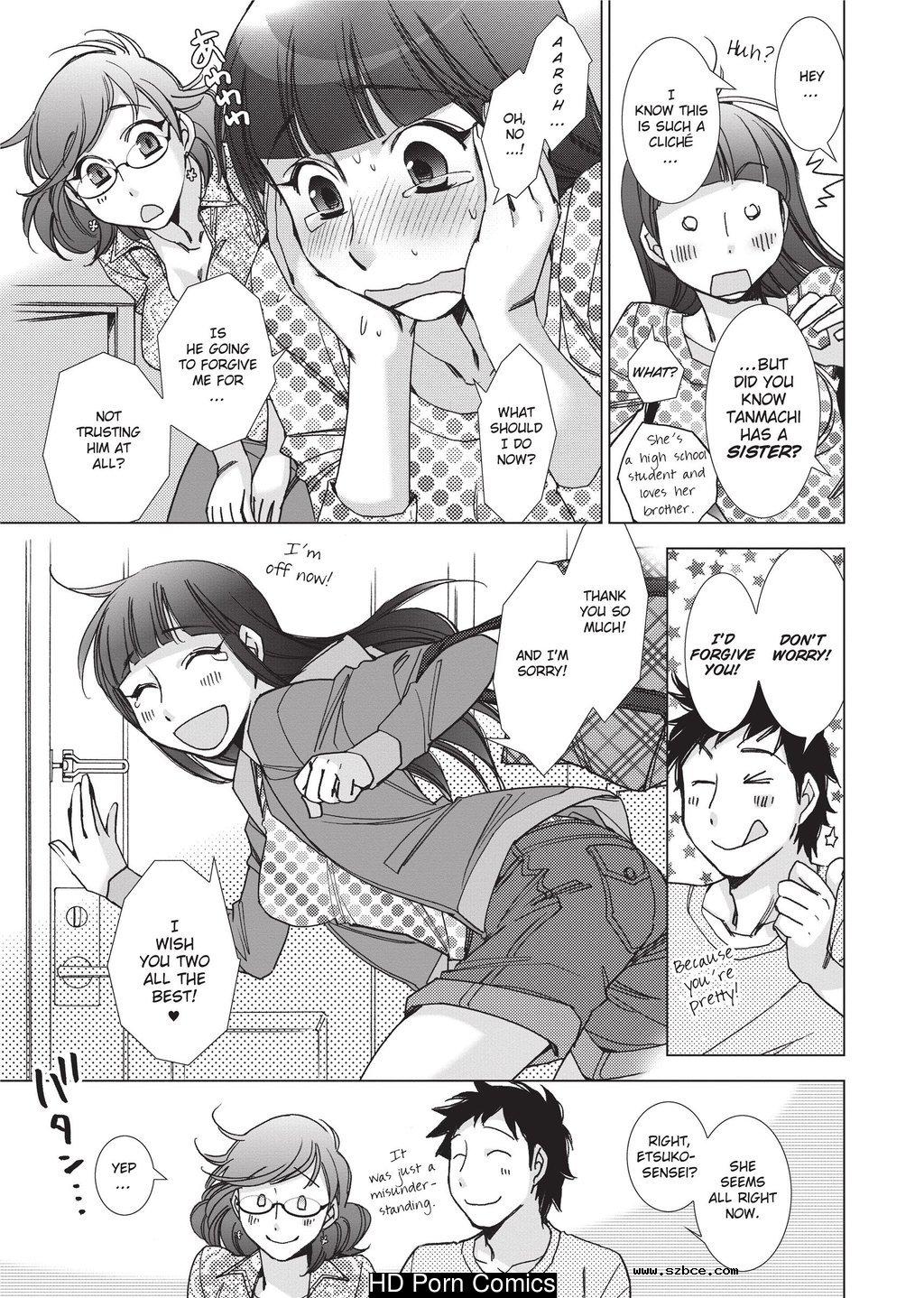 [英文]Ai da Koi dano Ittenaide | Stop Qu