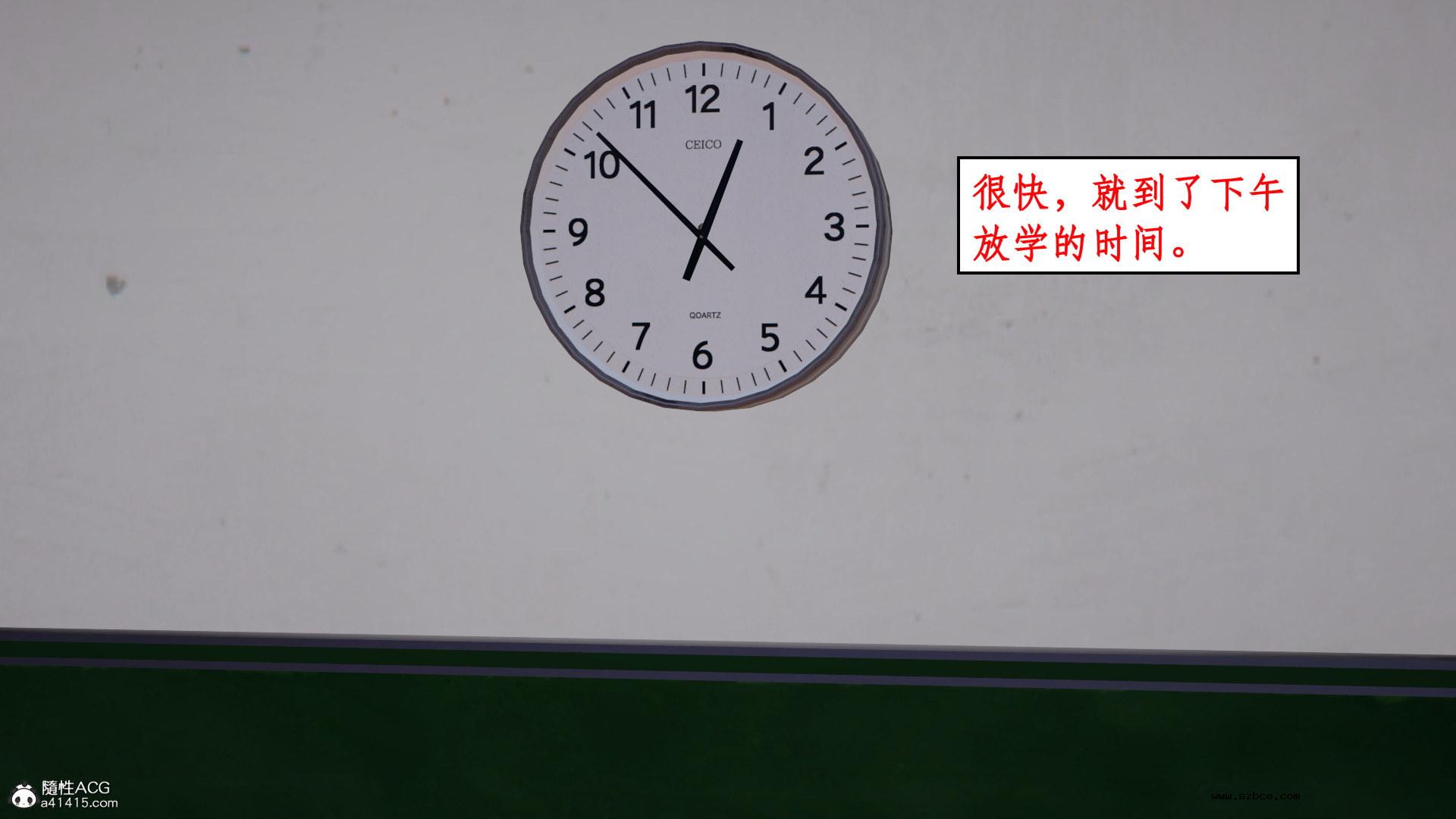 [3D] 风骚校园生活 11