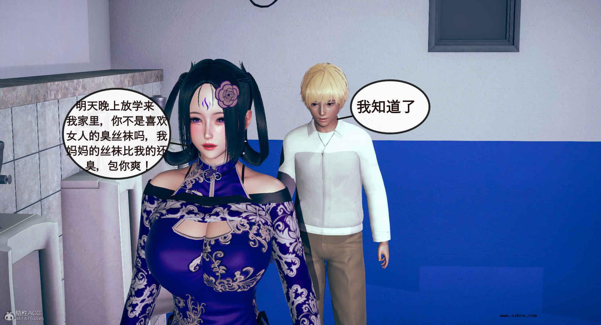 [3D] 风骚校园生活 1