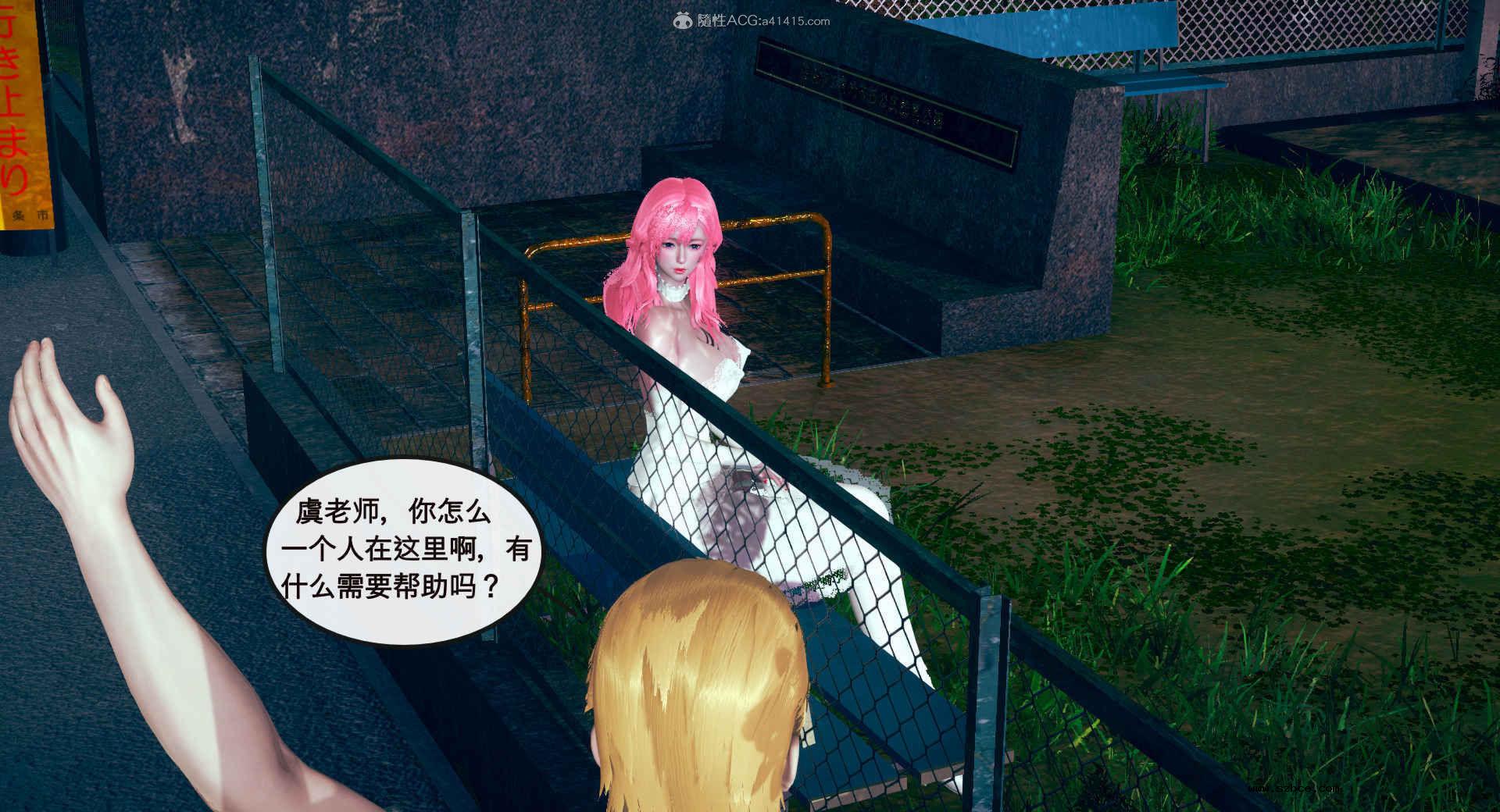 [3D] 风骚校园生活 1