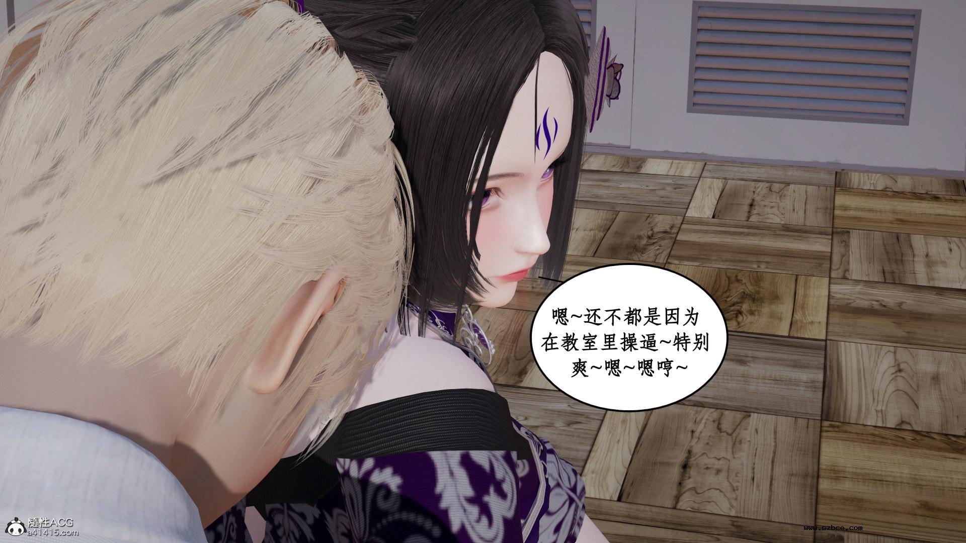 [3D] 风骚校园生活 11