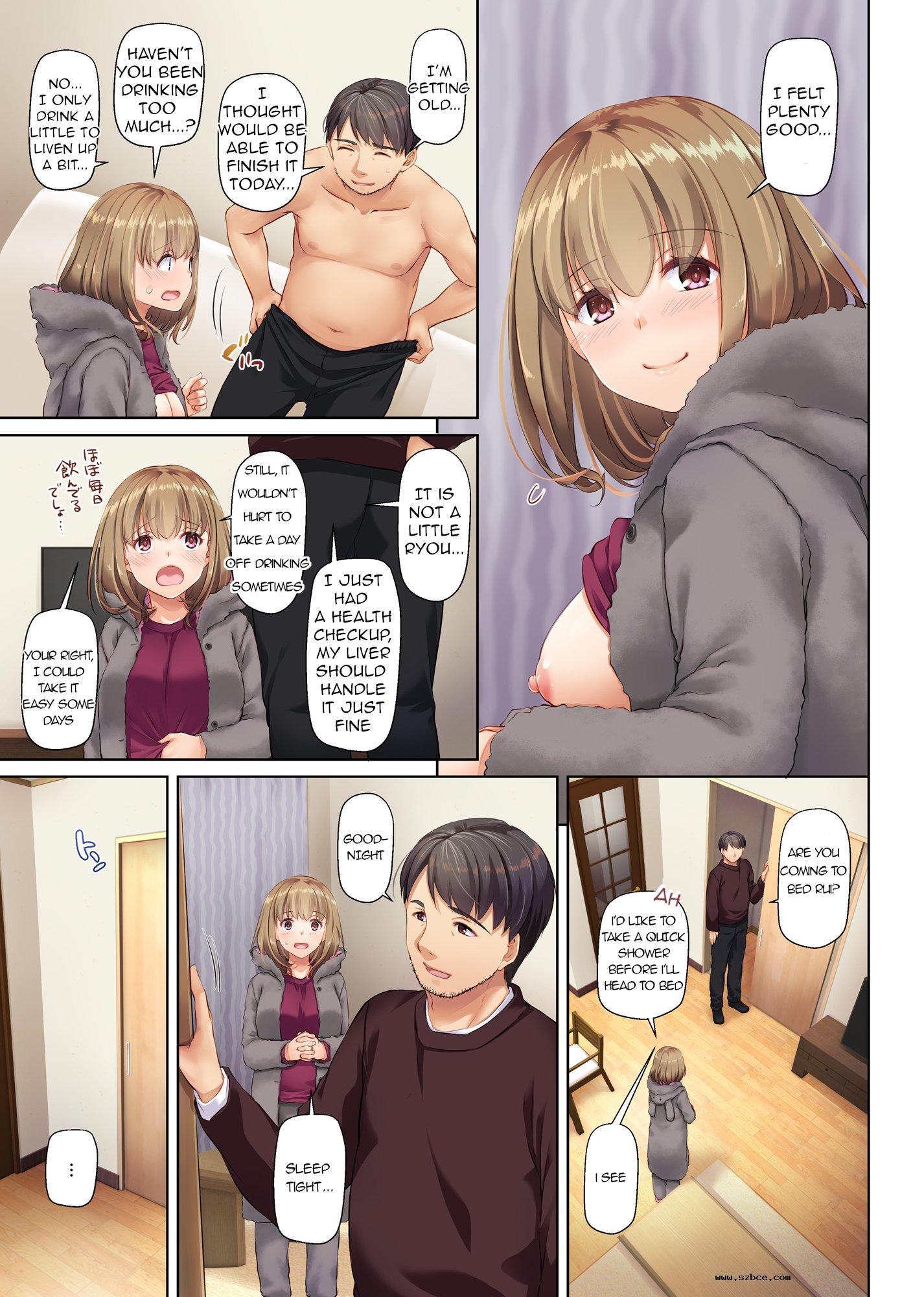 [英文]Hitozuma Osananajimi to Hitonatsu