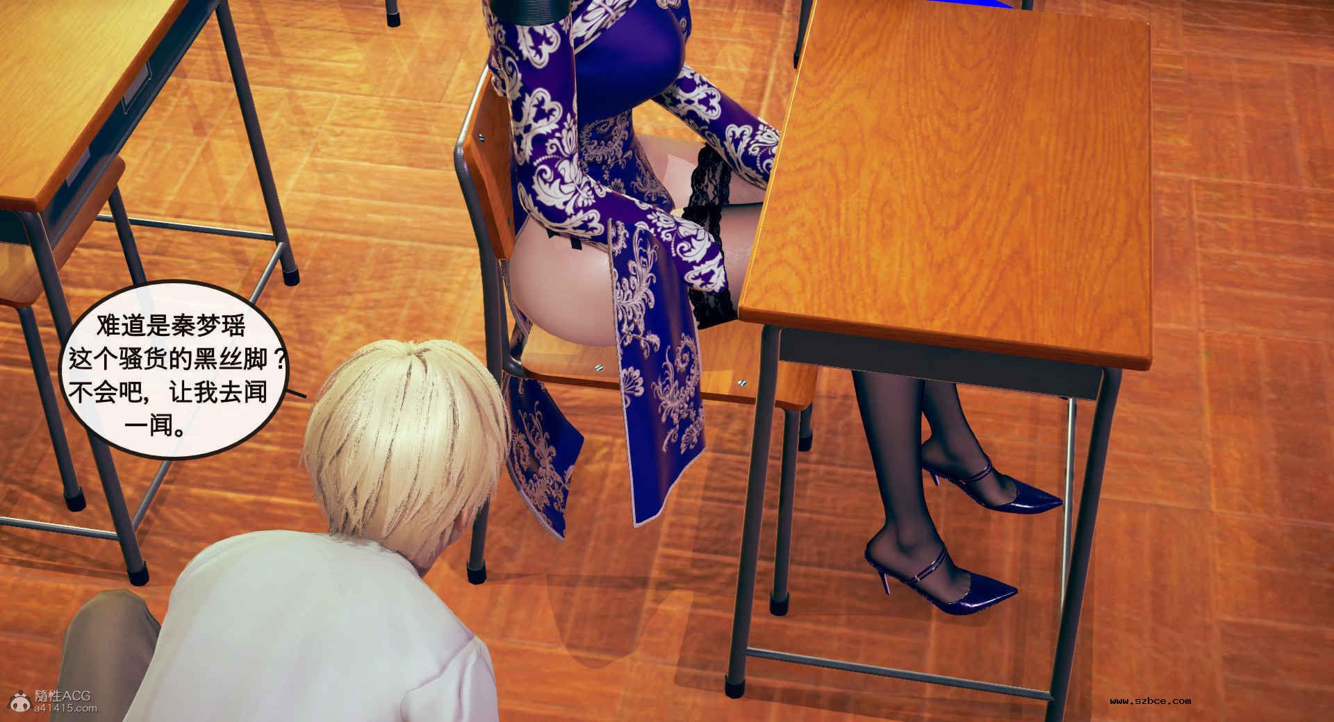 [3D] 风骚校园生活 1