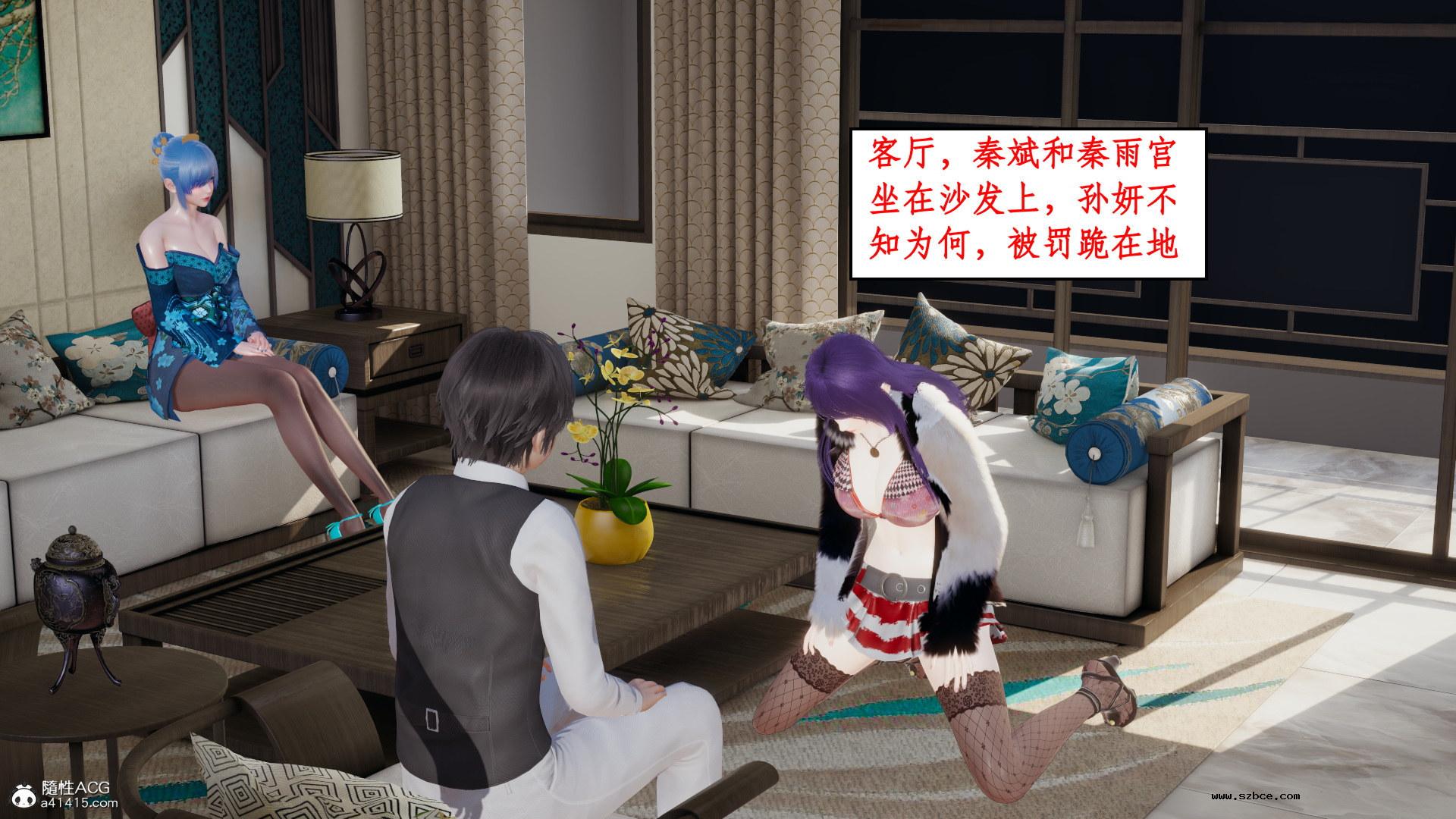 [3D] 风骚校园生活 11