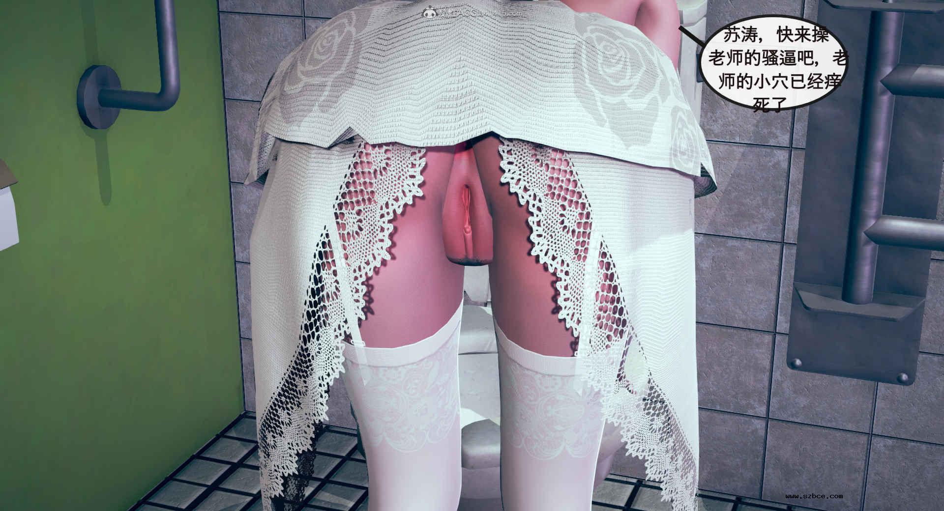 [3D] 风骚校园生活 1