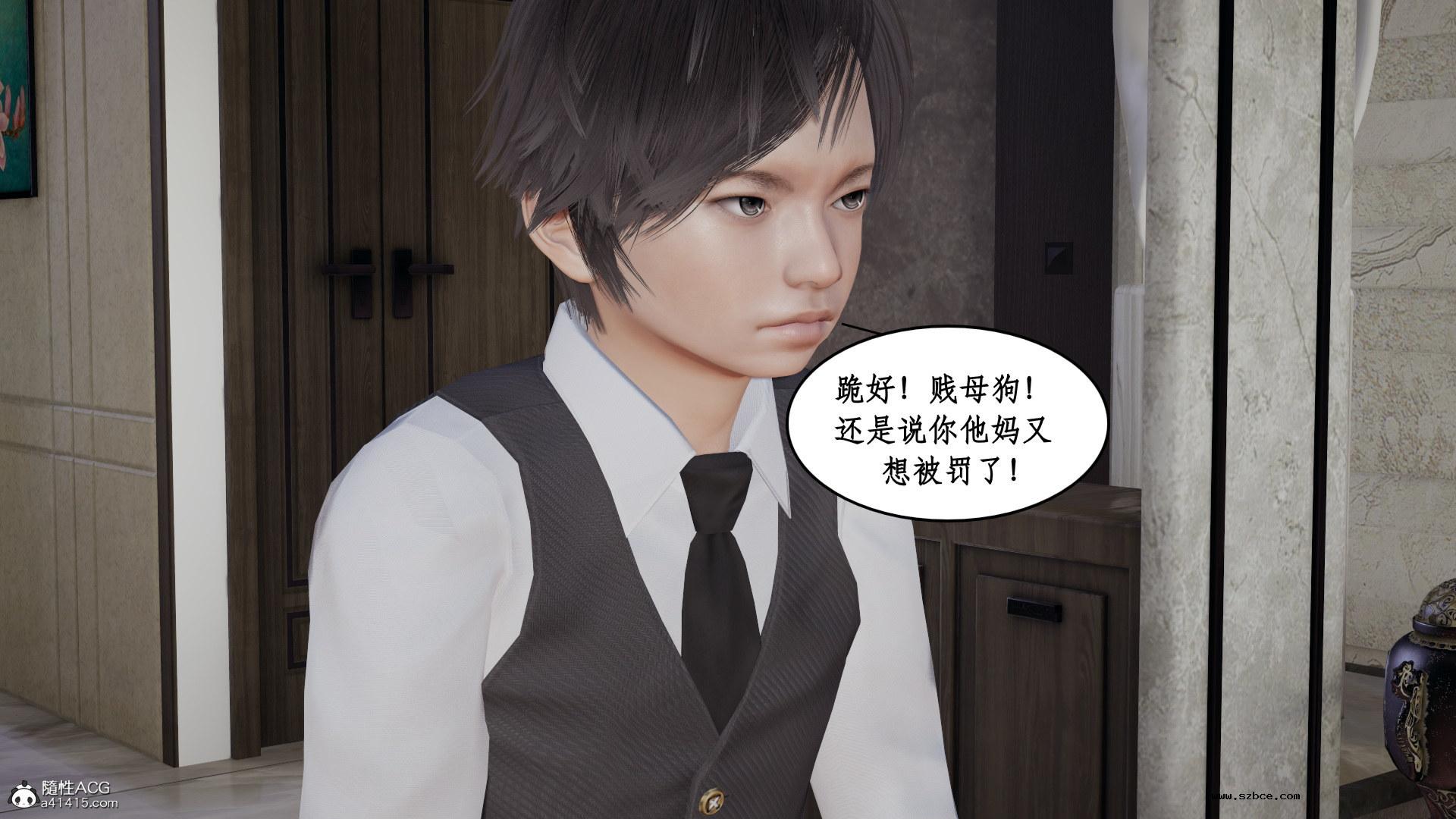 [3D] 风骚校园生活 11