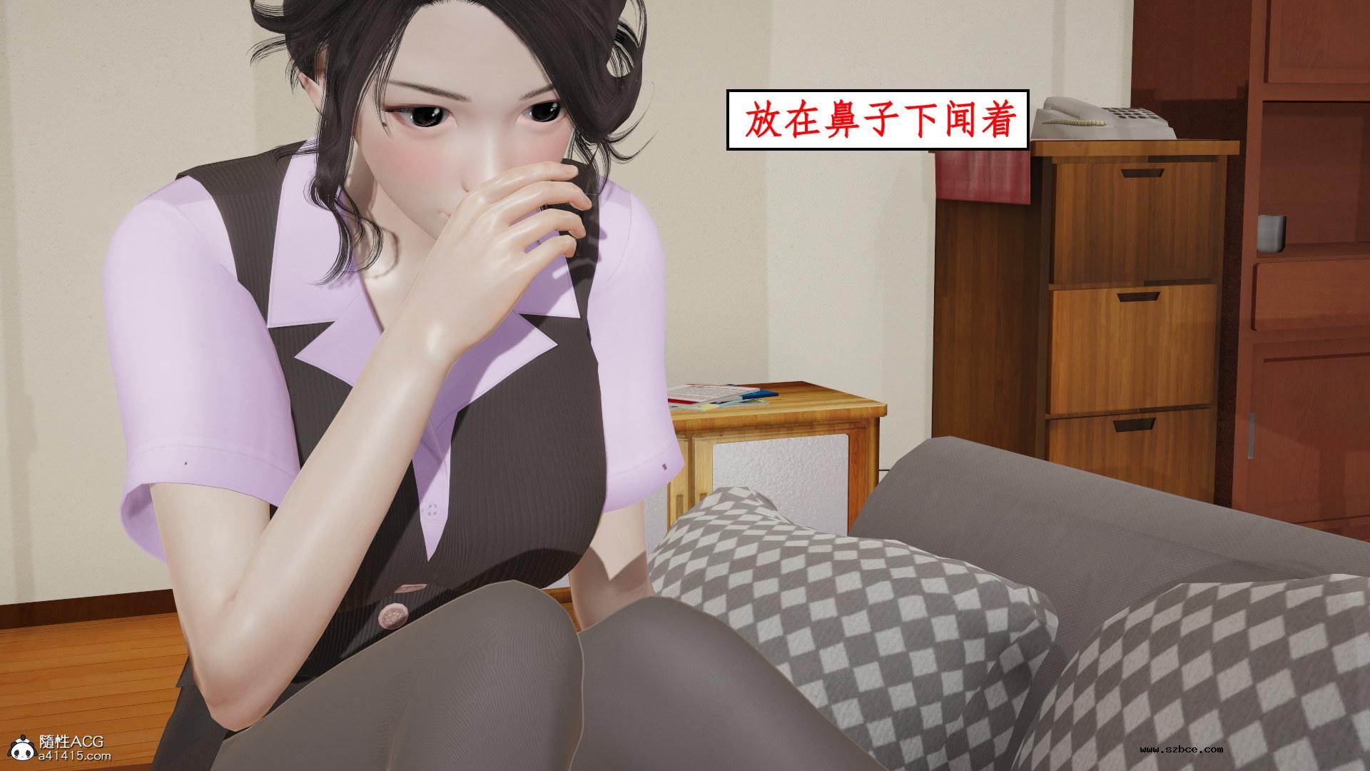 [3D] 风骚校园生活 11