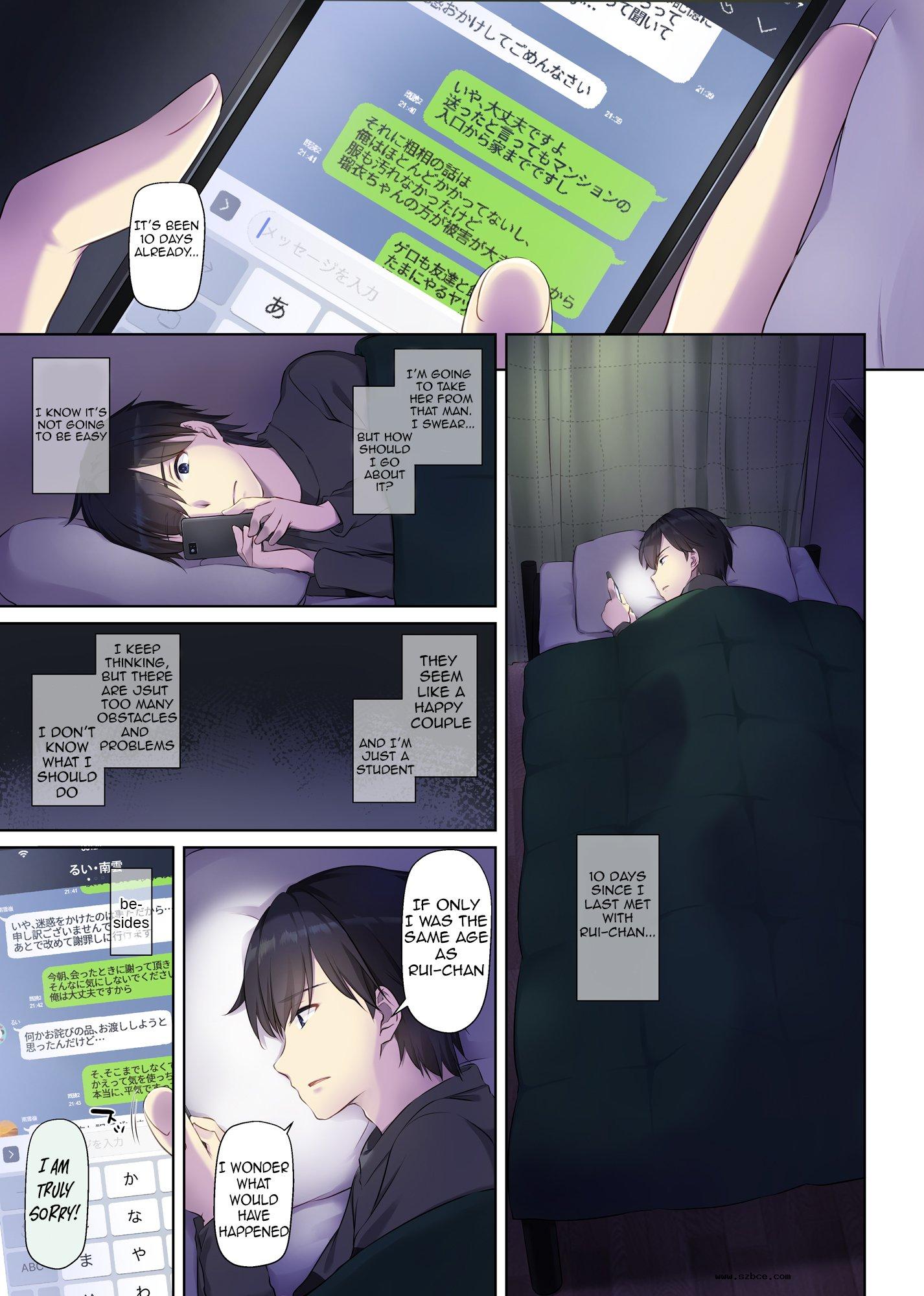 [英文]Hitozuma Osananajimi to Hitonatsu