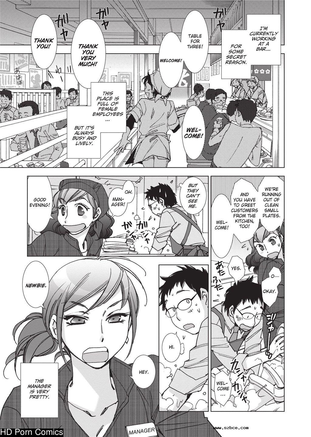 [英文]Ai da Koi dano Ittenaide | Stop Qu