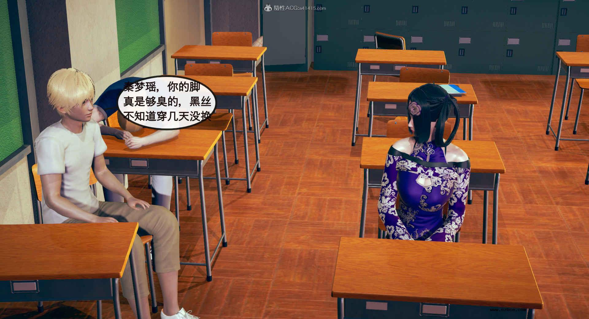 [3D] 风骚校园生活 1