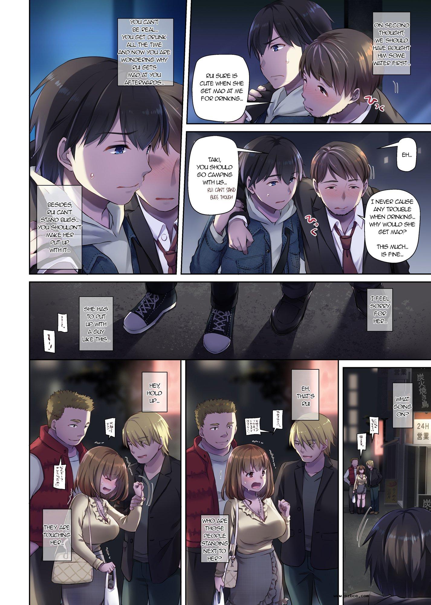 [英文]Hitozuma Osananajimi to Hitonatsu