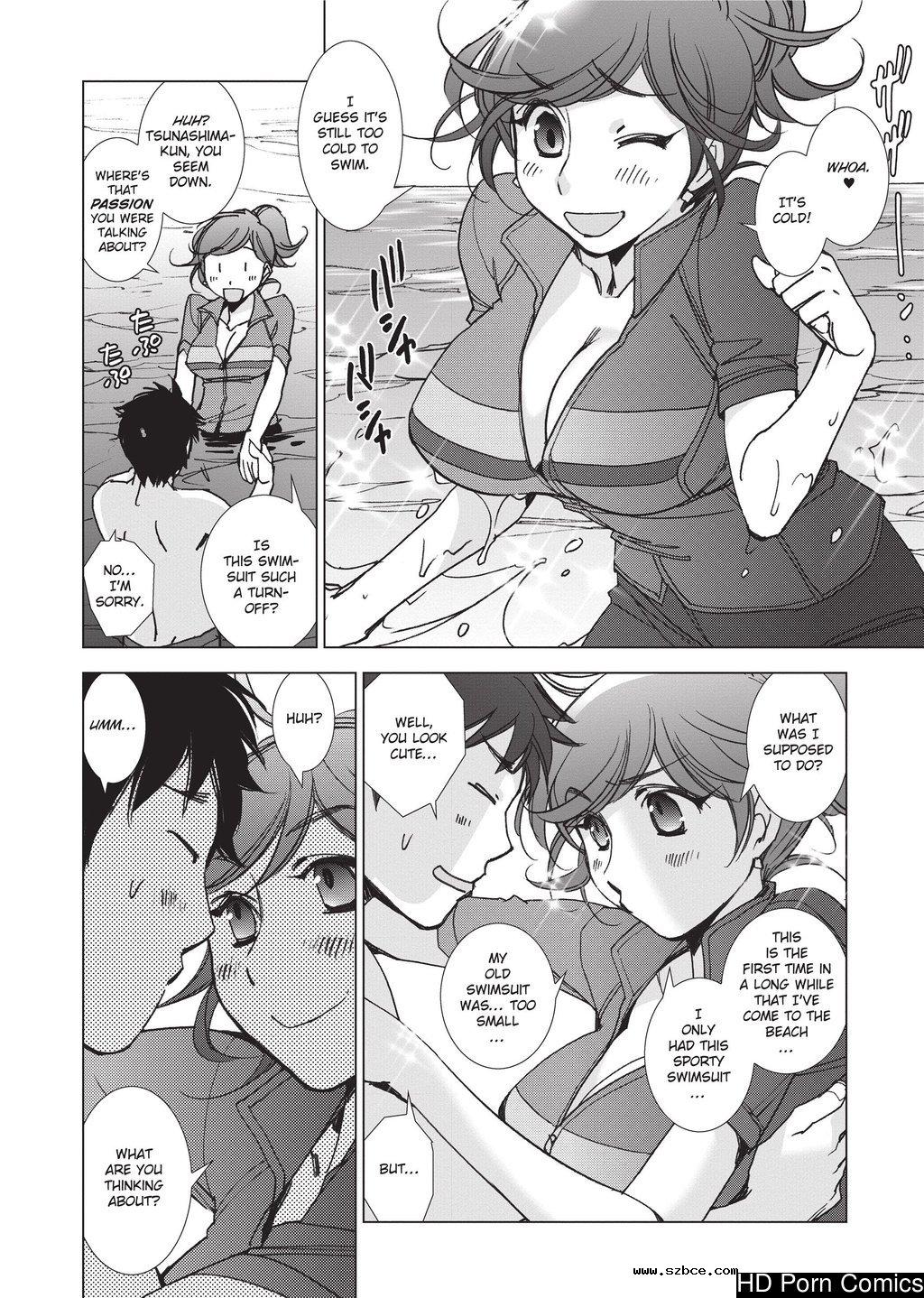 [英文]Ai da Koi dano Ittenaide | Stop Qu