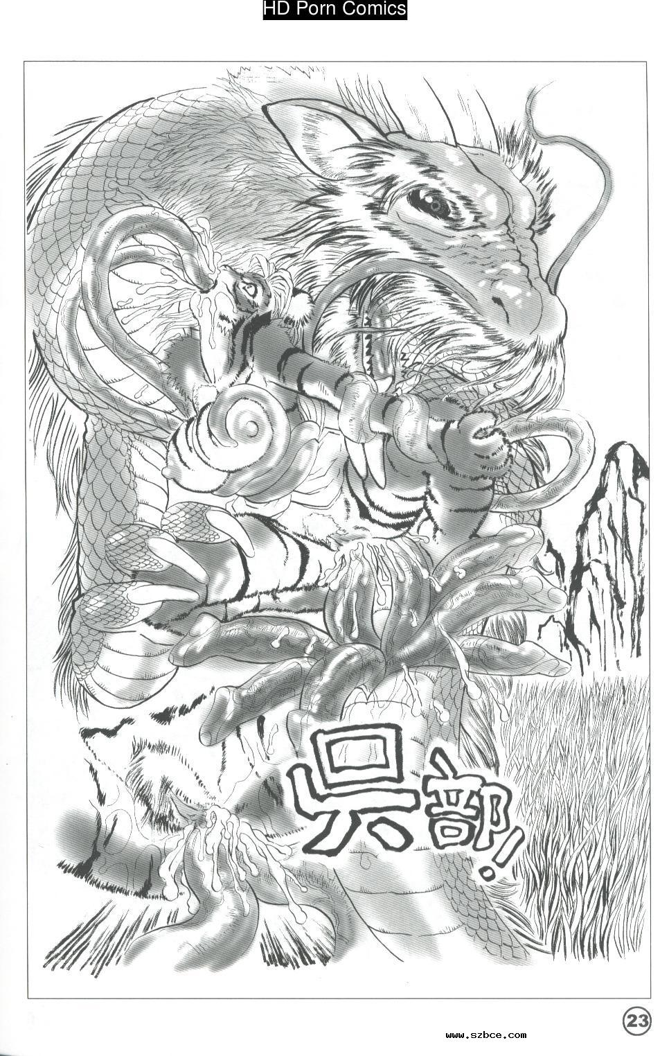 [英文]Rare Breed #2