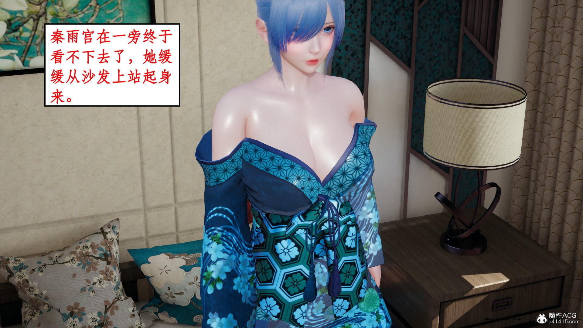 [3D] 风骚校园生活 11