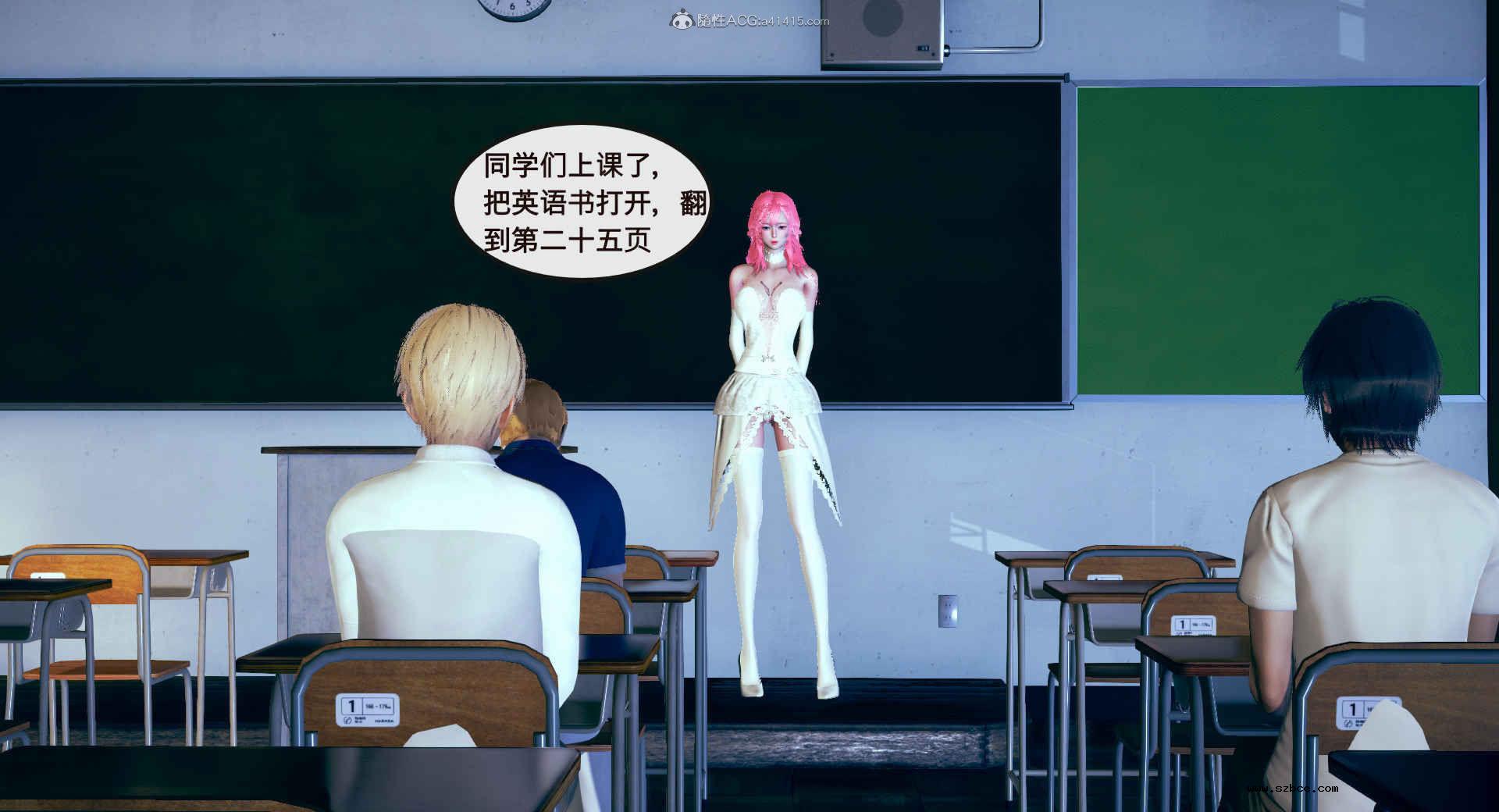 [3D] 风骚校园生活 1