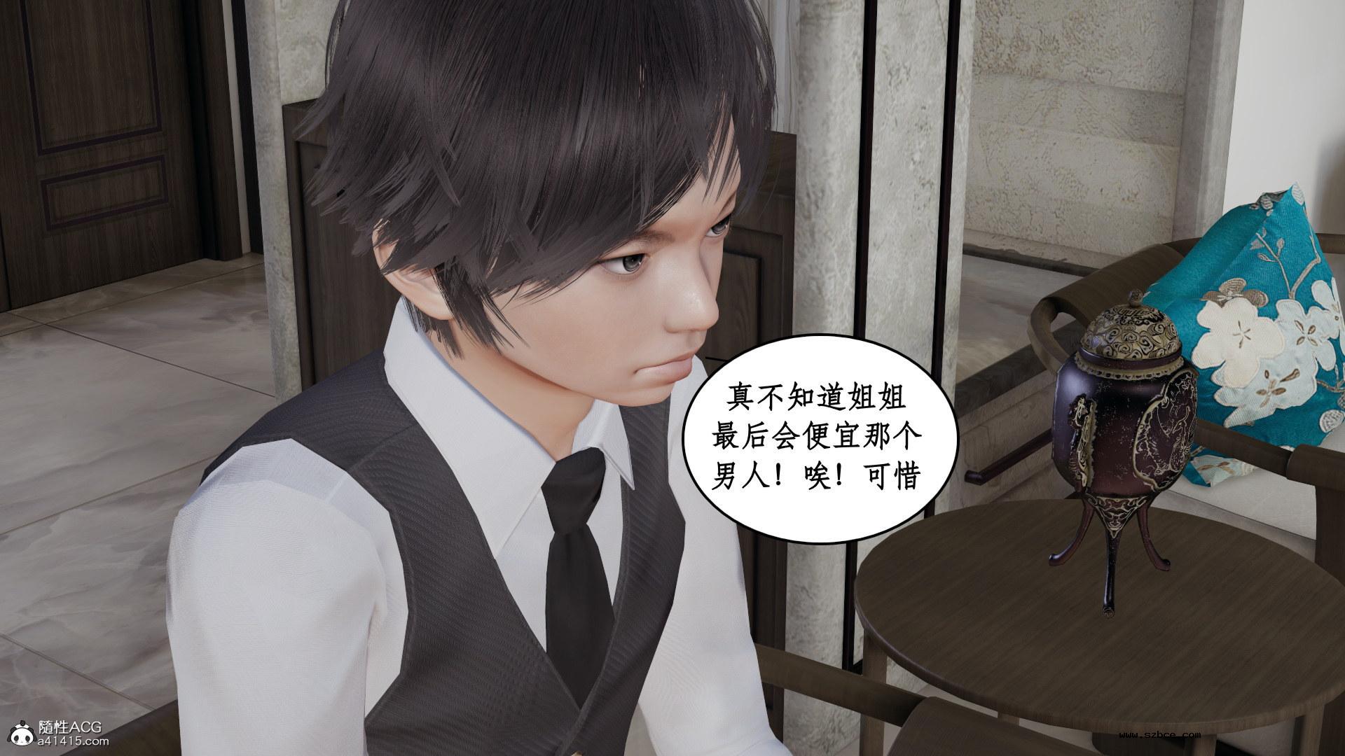 [3D] 风骚校园生活 11