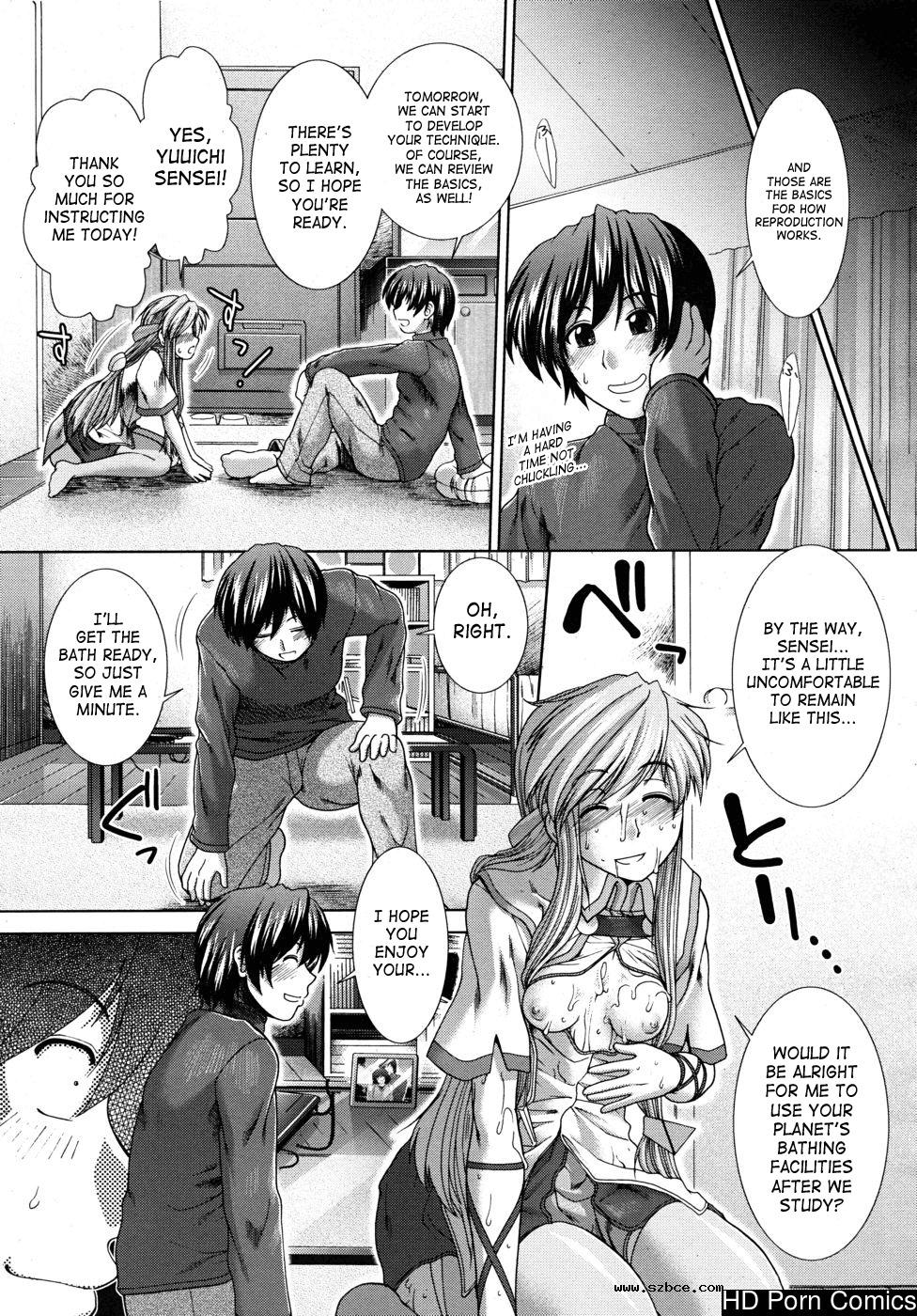 [英文]Unknown Girl [Arigatou]