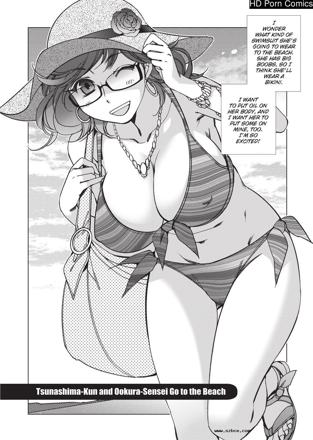 [英文]Ai da Koi dano Ittenaide | Stop Qu