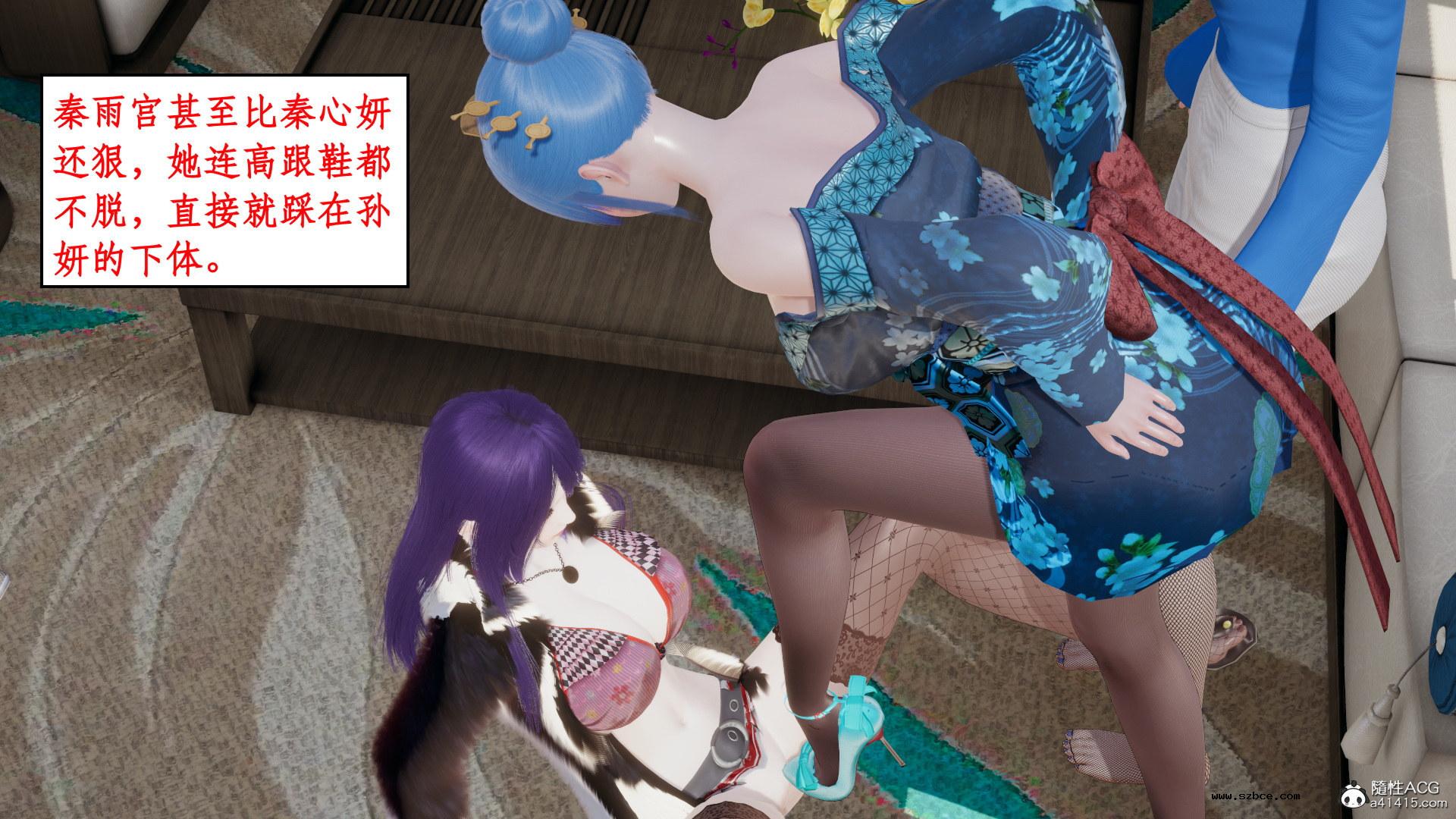 [3D] 风骚校园生活 11