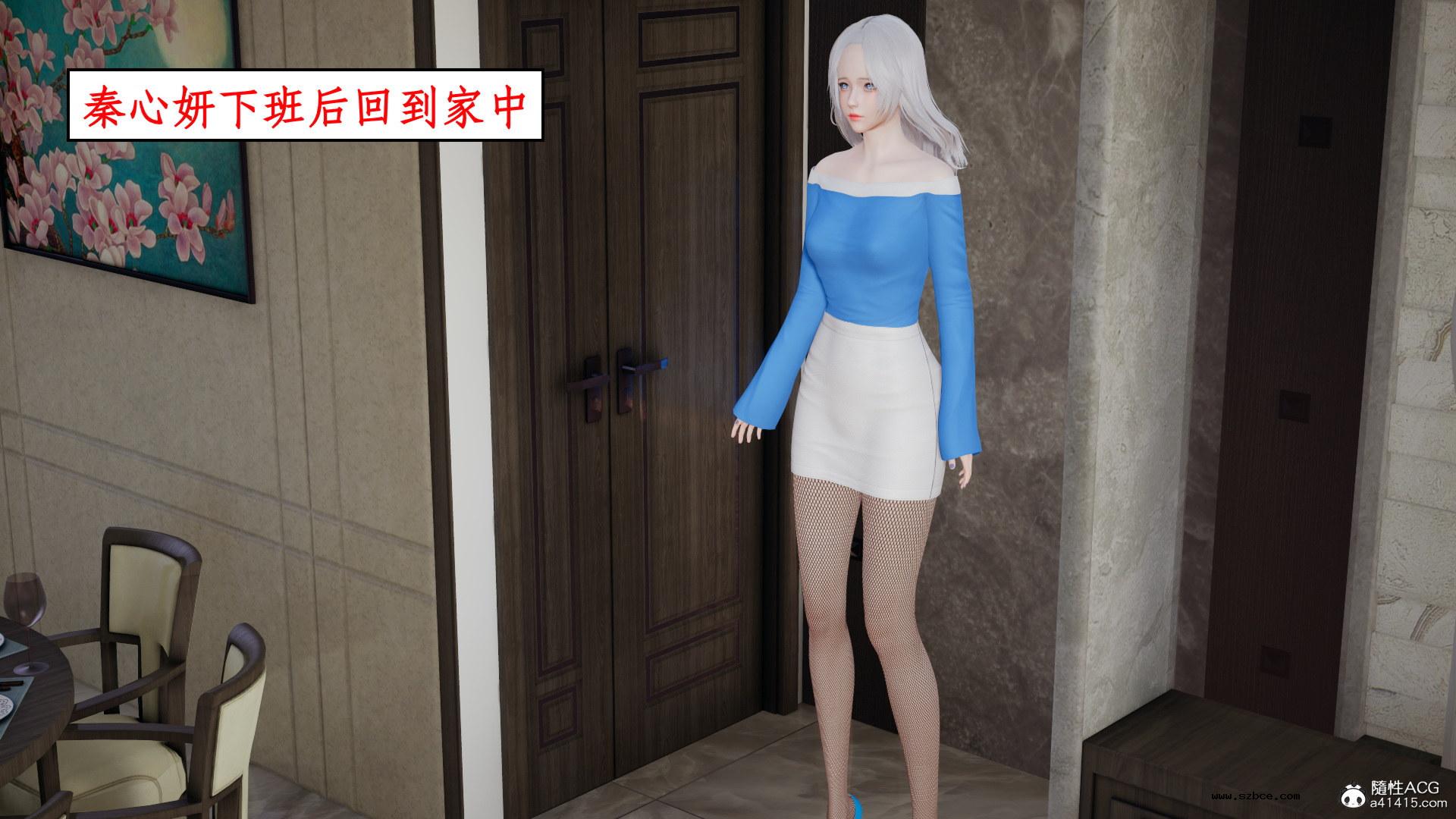 [3D] 风骚校园生活 11