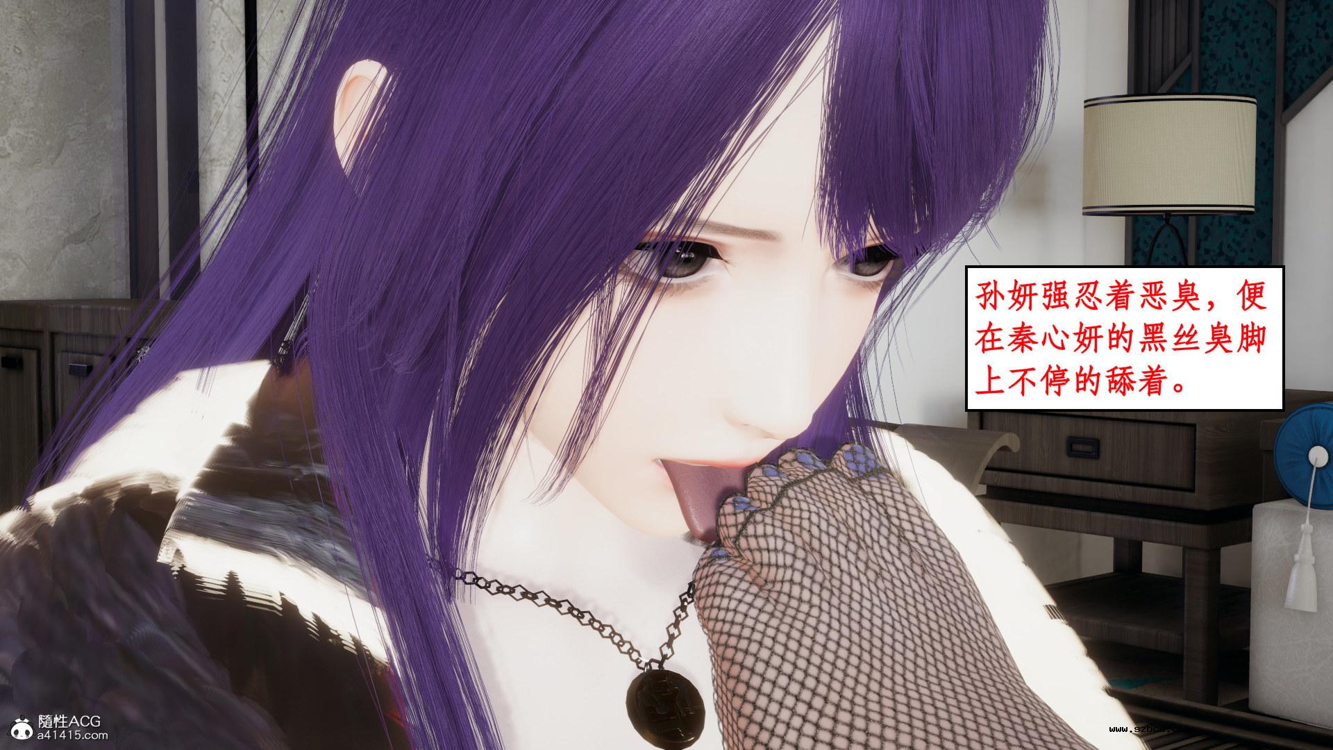 [3D] 风骚校园生活 11